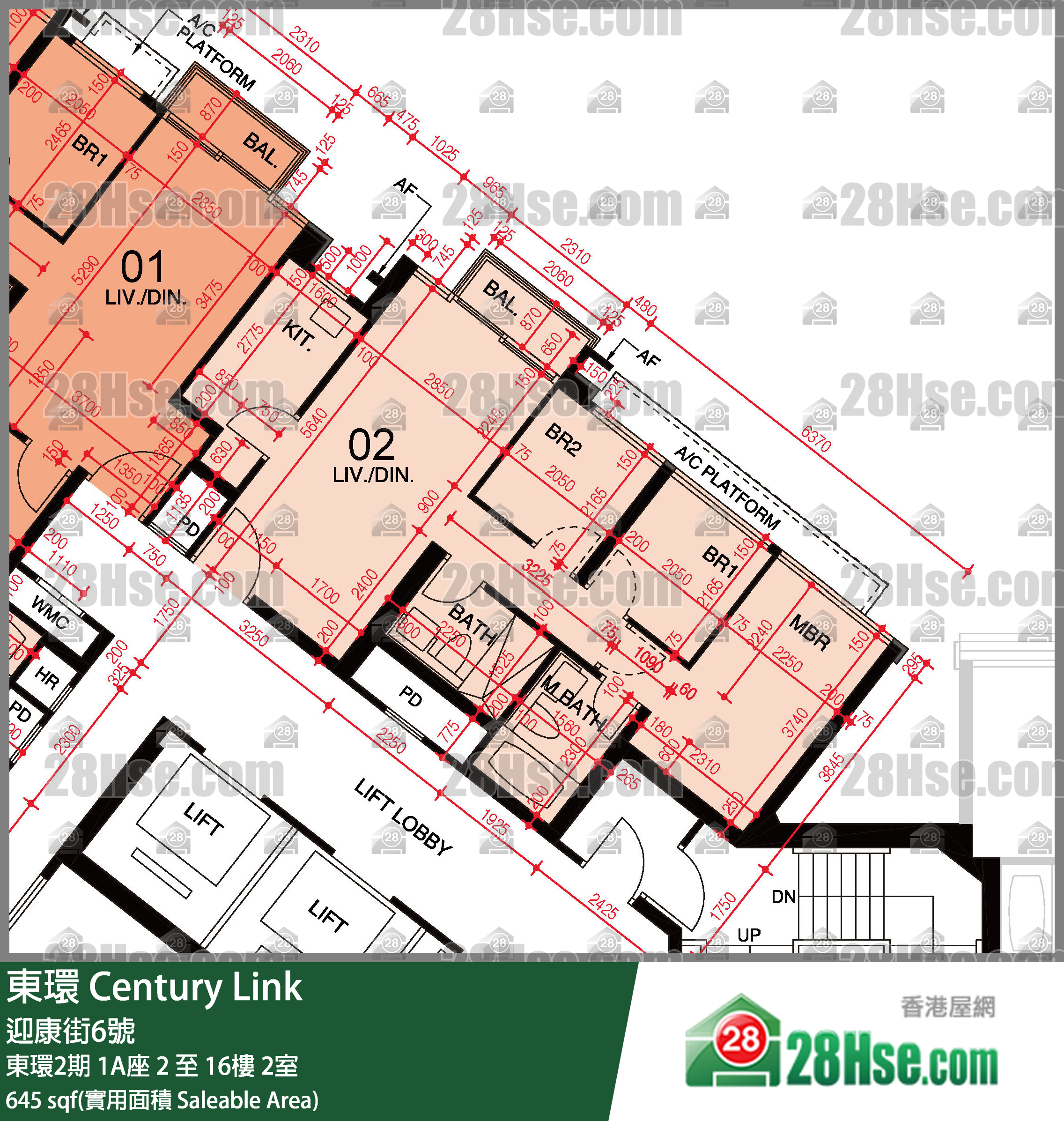 東環 東環2期1A座2樓 2室 平面圖