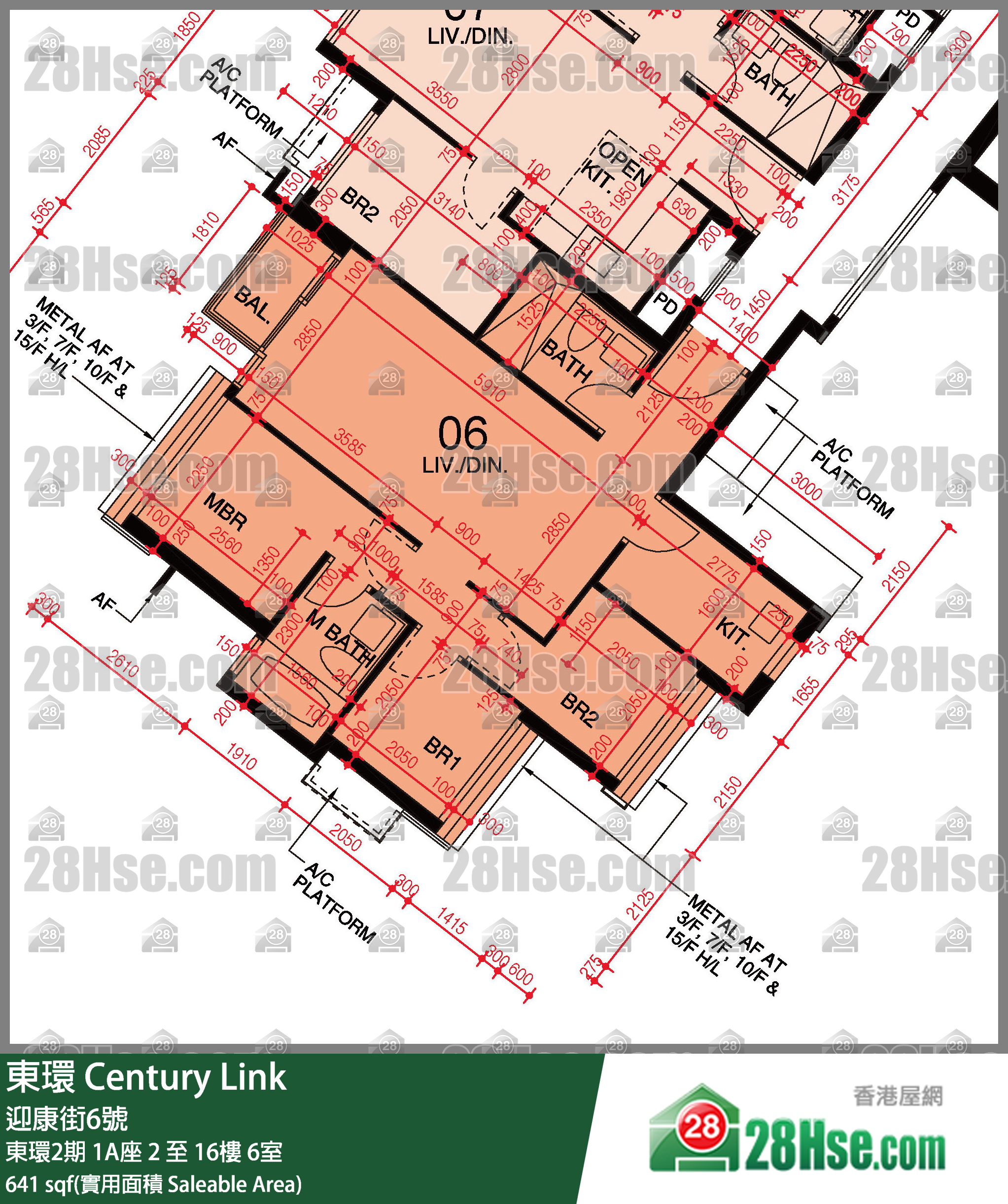 東環 東環2期1A座15樓 6室 平面圖