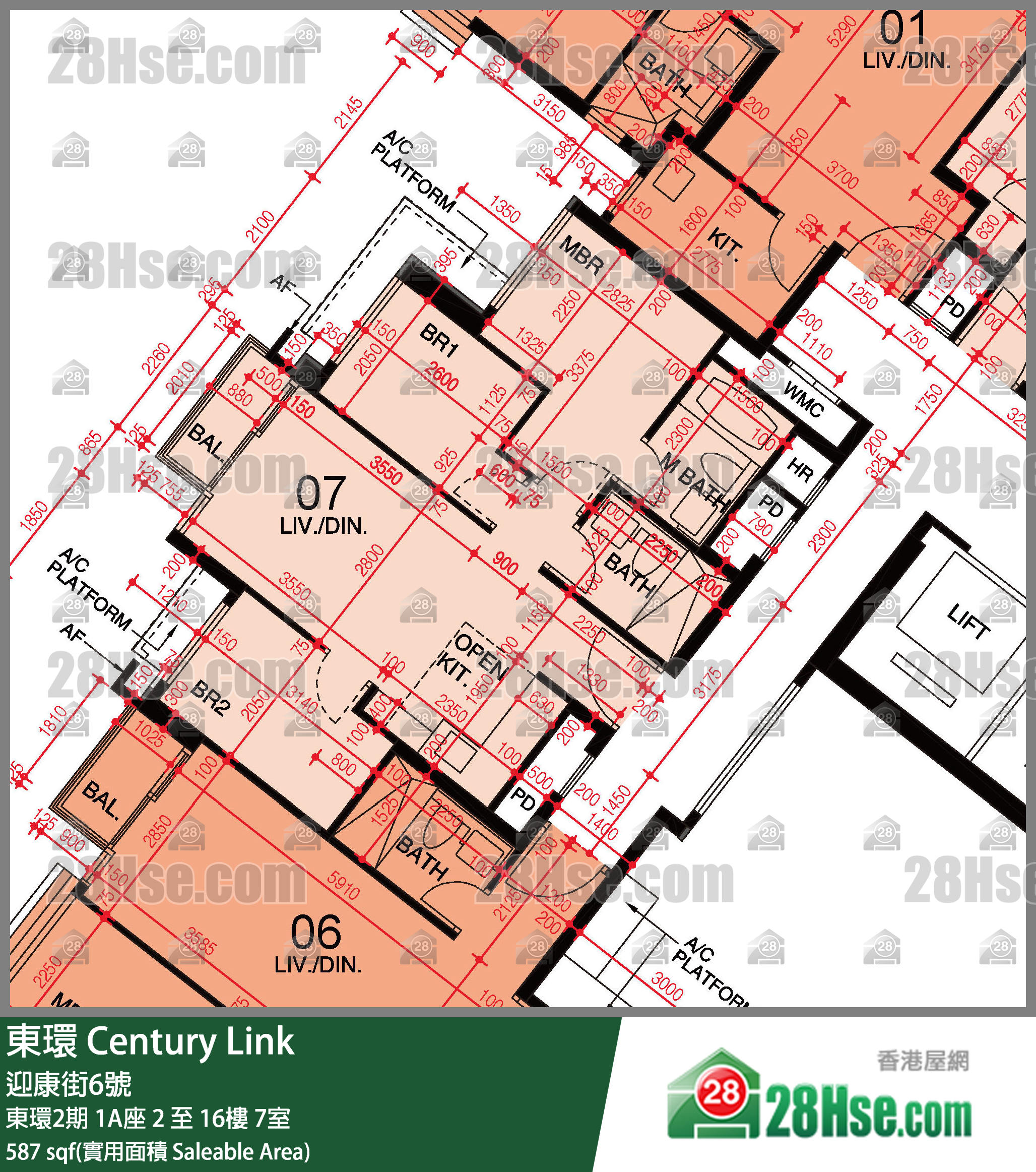 東環 東環2期1A座9樓 7室 平面圖