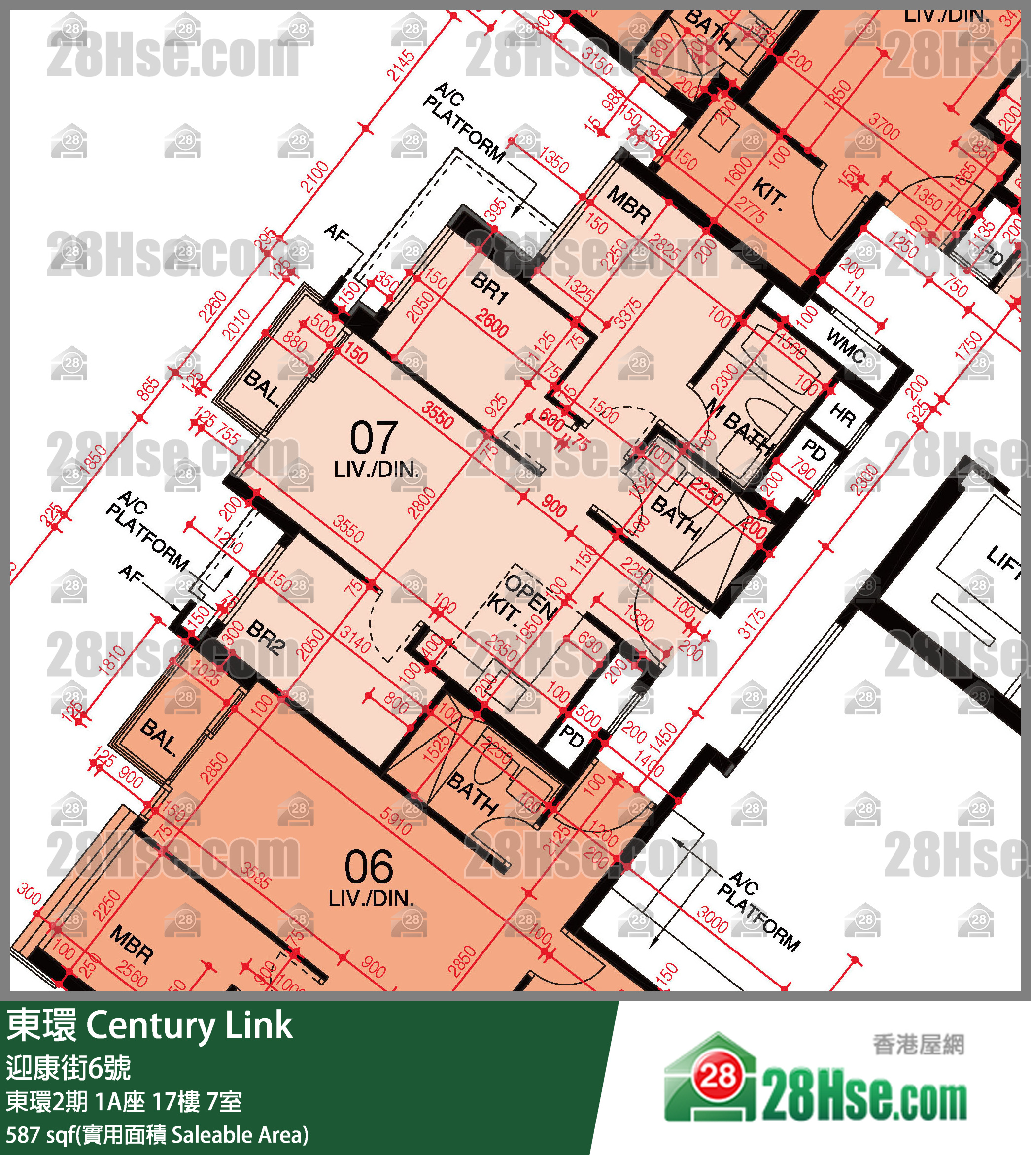 東環 東環2期1A座17樓 7室 平面圖