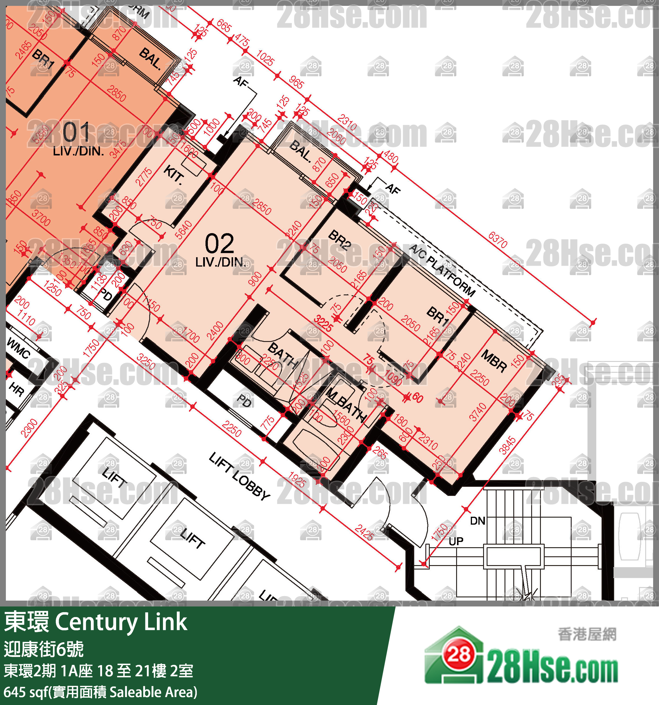 東環 東環2期1A座21樓 2室 平面圖