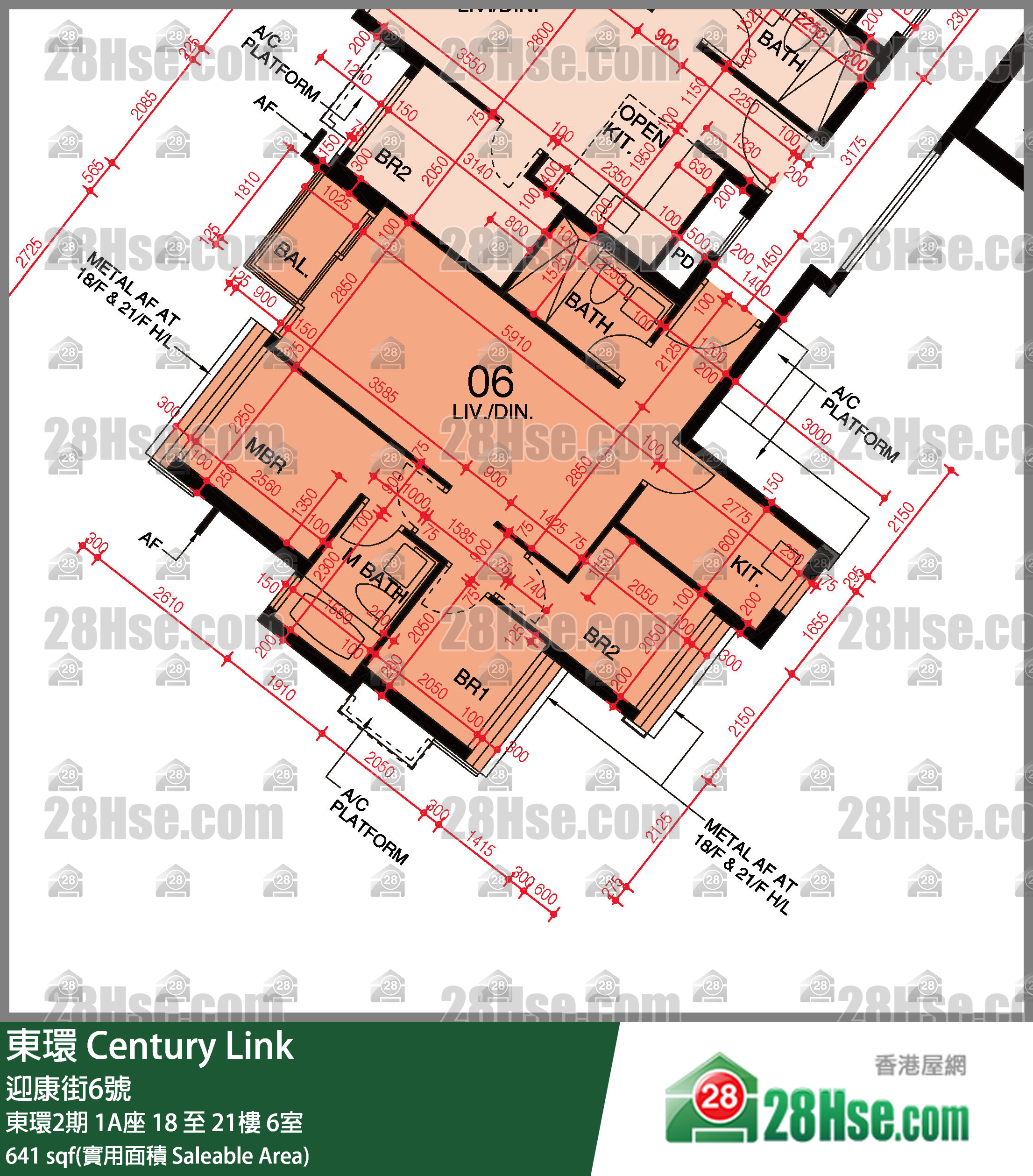 東環 東環2期1A座20樓 6室 平面圖