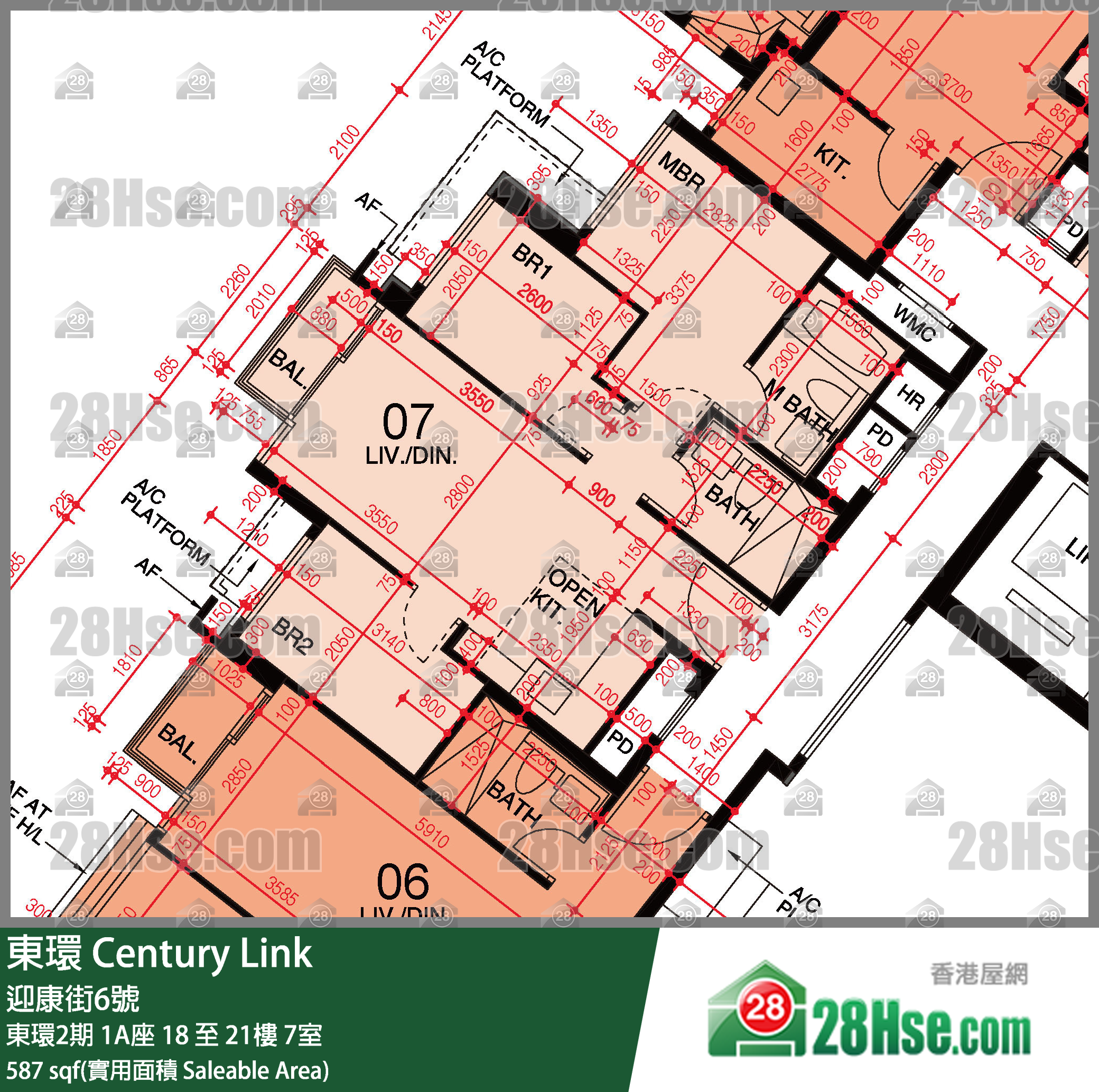東環 東環2期1A座20樓 7室 平面圖