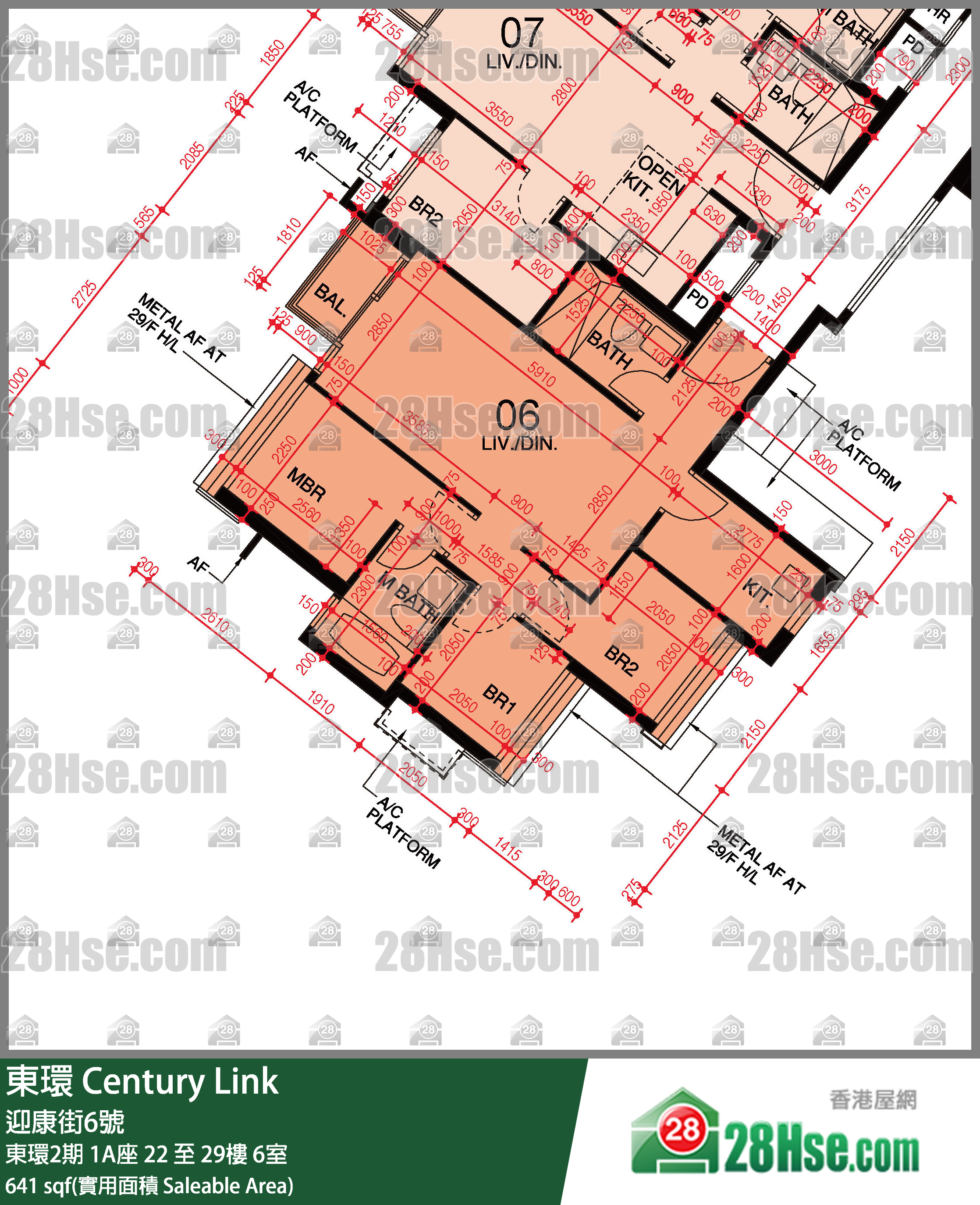 東環 東環2期1A座28樓 6室 平面圖