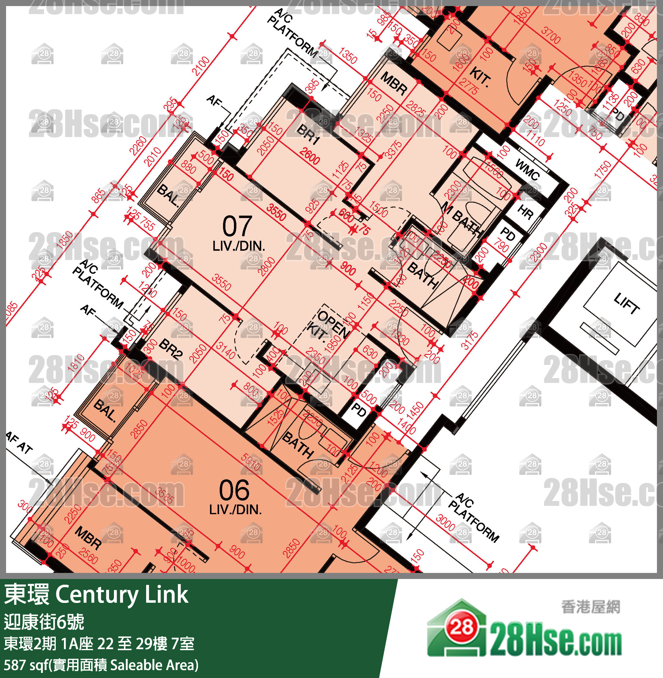 東環 東環2期1A座29樓 7室 平面圖