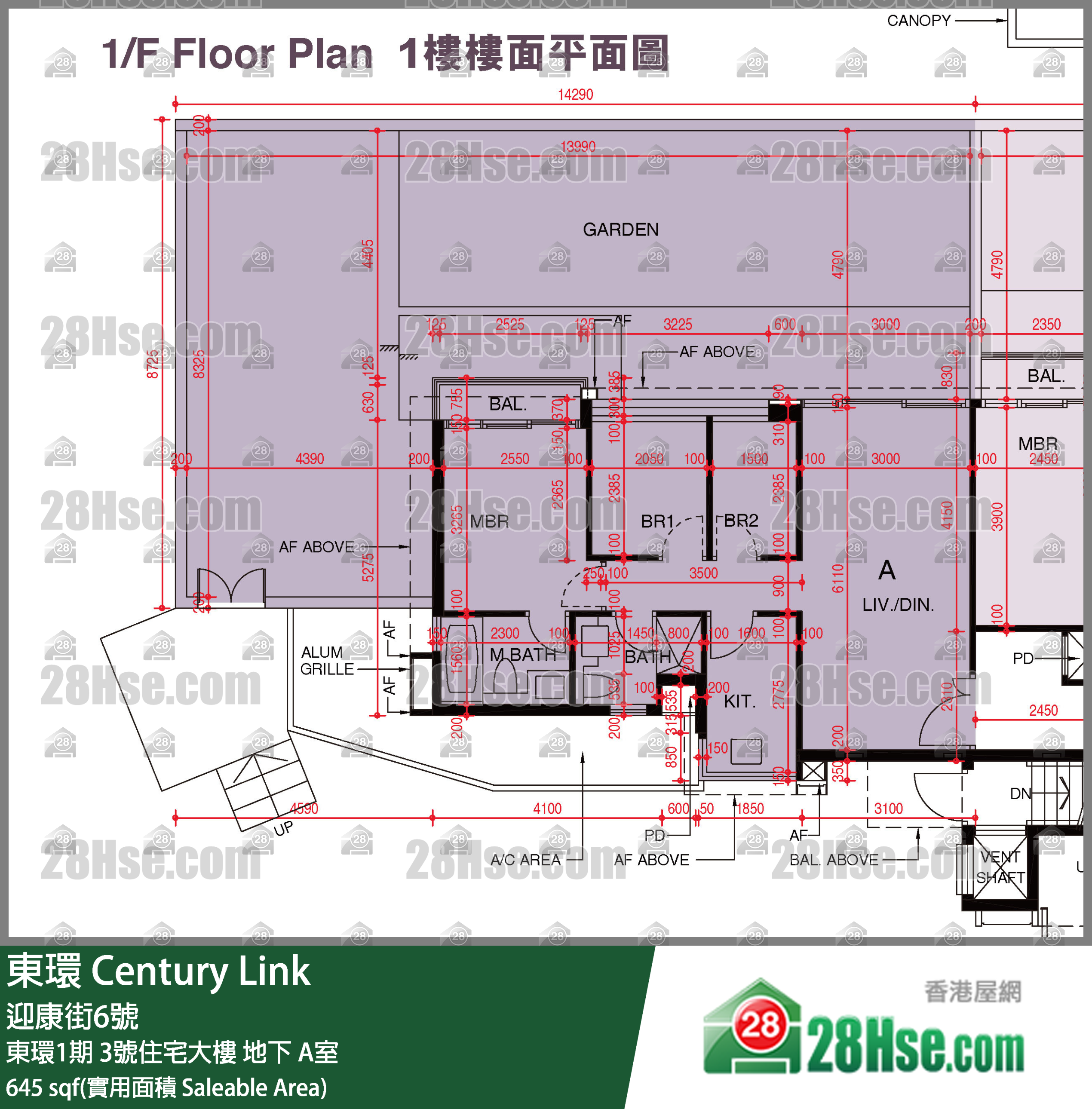 東環 東環1期3號住宅大樓地下 A室 平面圖