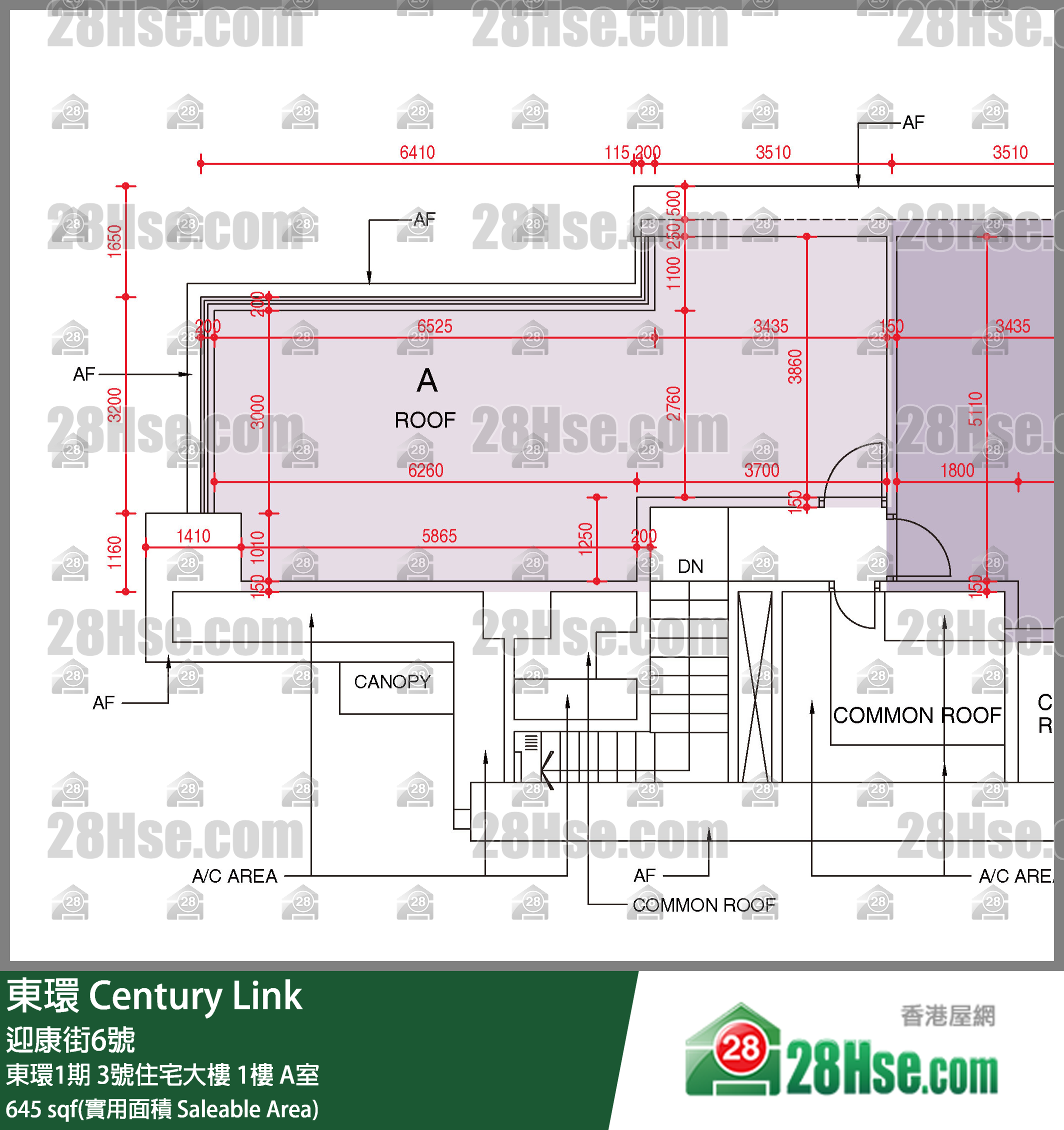 東環 東環1期3號住宅大樓1樓 A室 平面圖