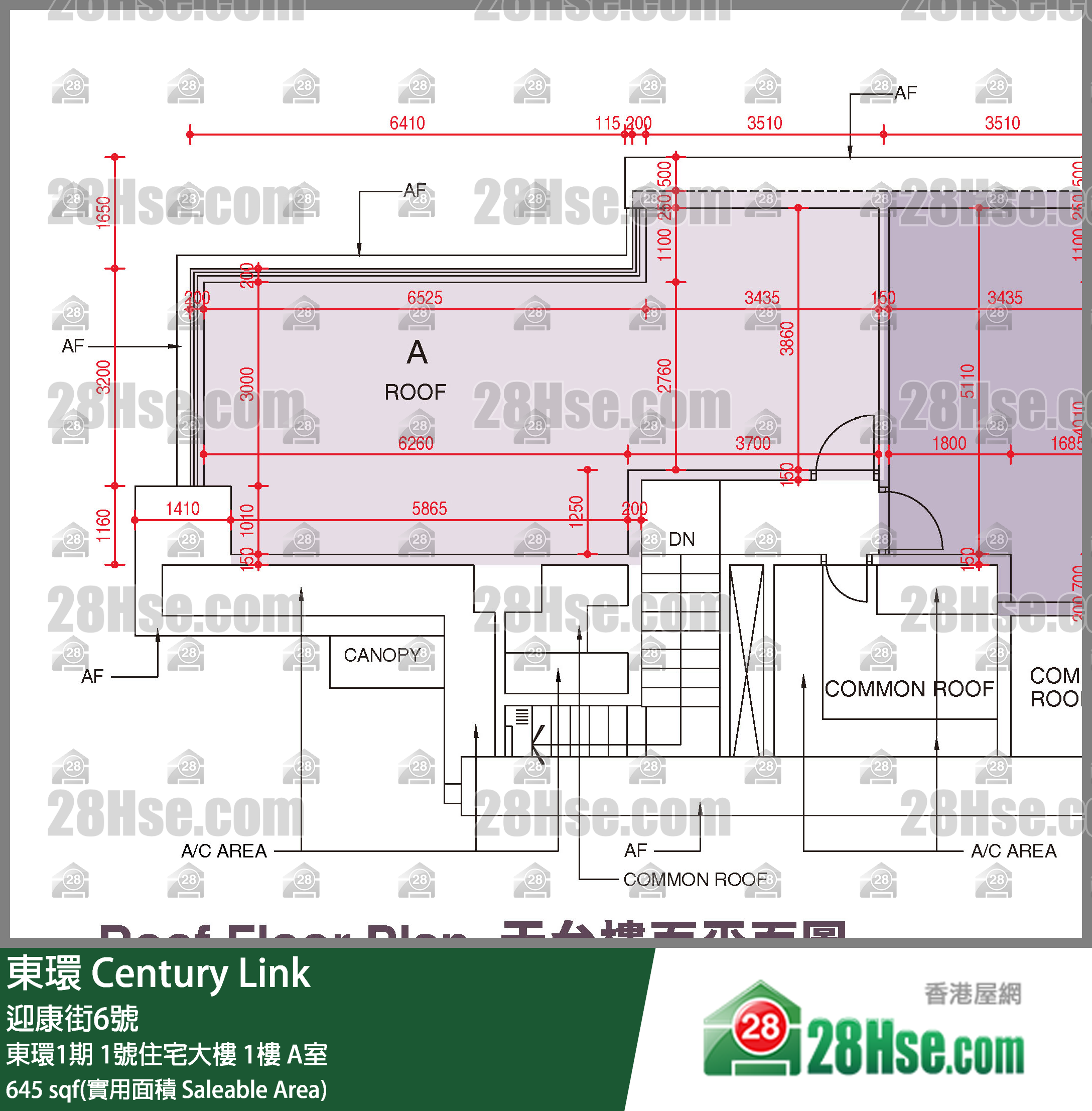 東環 東環1期1號住宅大樓1樓 A室 平面圖