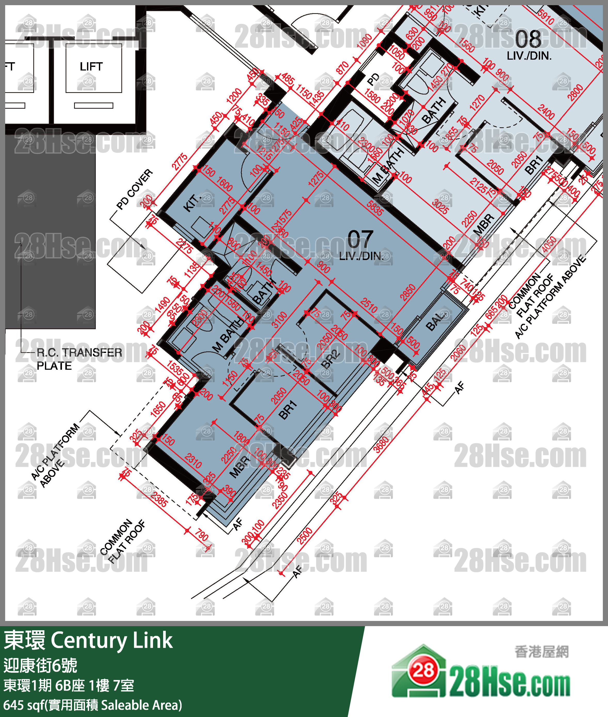 東環 東環1期6B座1樓 7室 平面圖