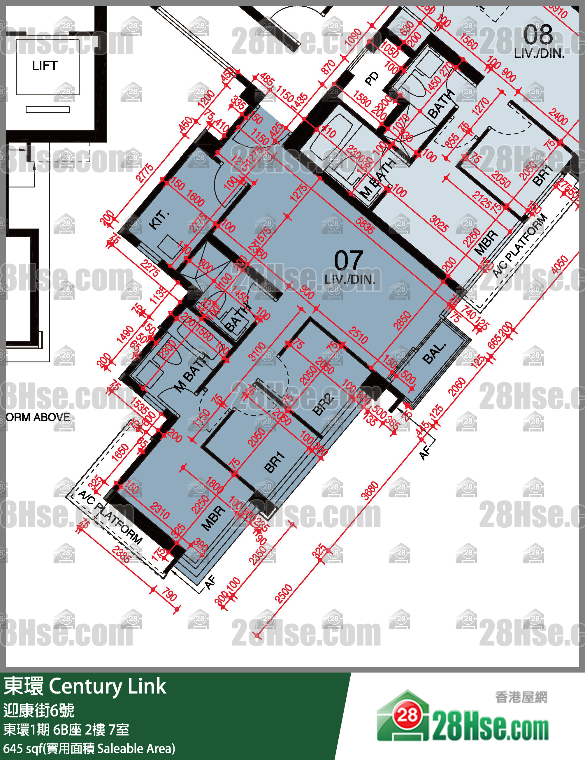 東環 東環1期6B座2樓 7室 平面圖