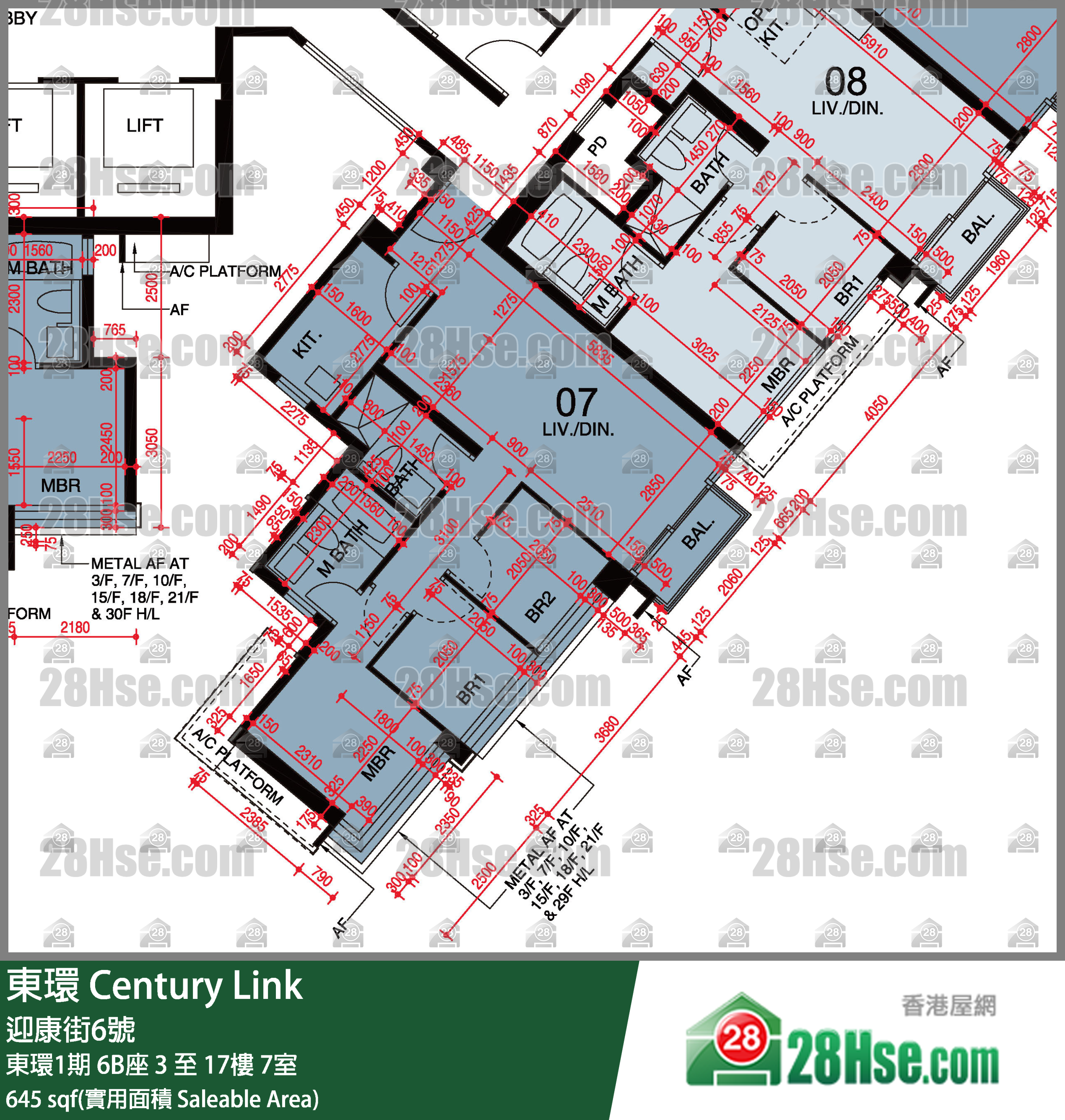 東環 東環1期6B座9樓 7室 平面圖