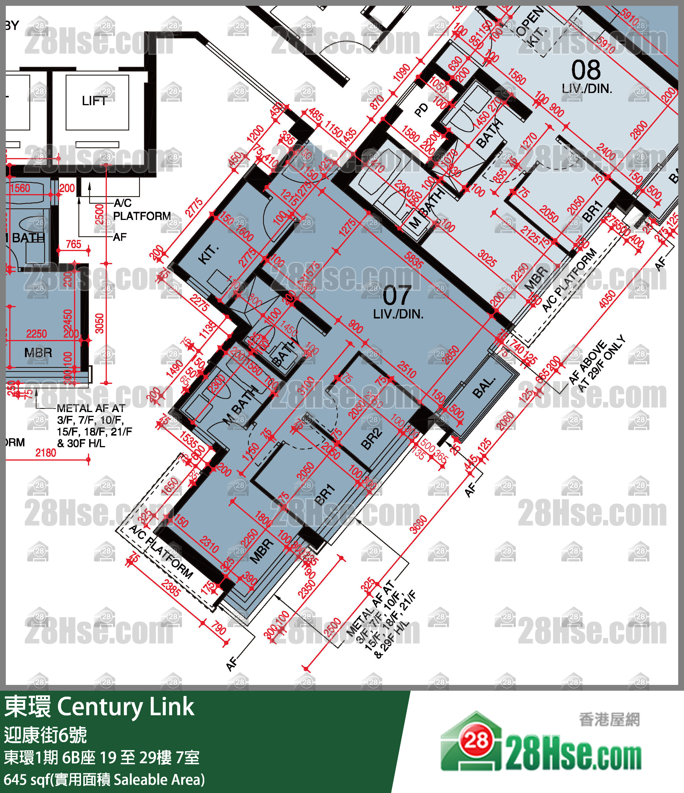 東環 東環1期6B座25樓 7室 平面圖