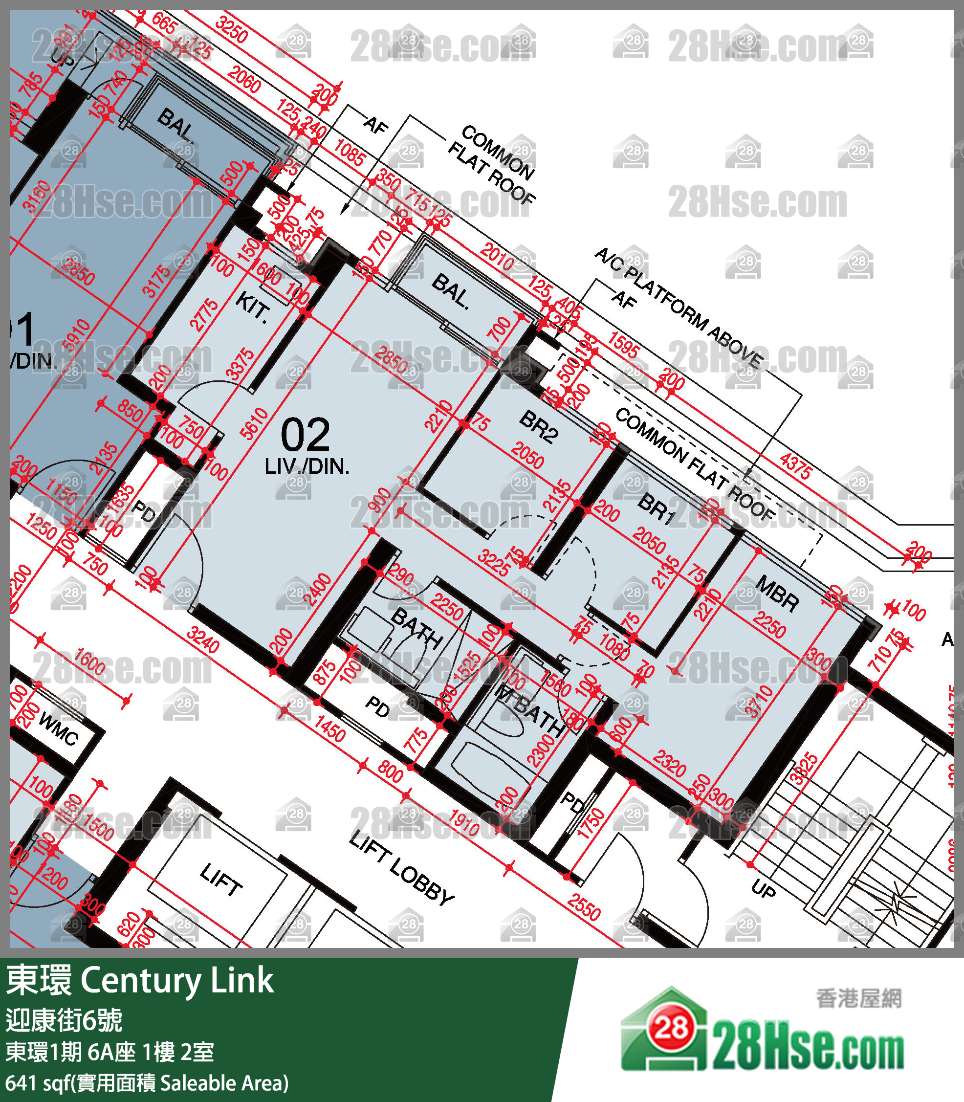 東環 東環1期6A座1樓 2室 平面圖