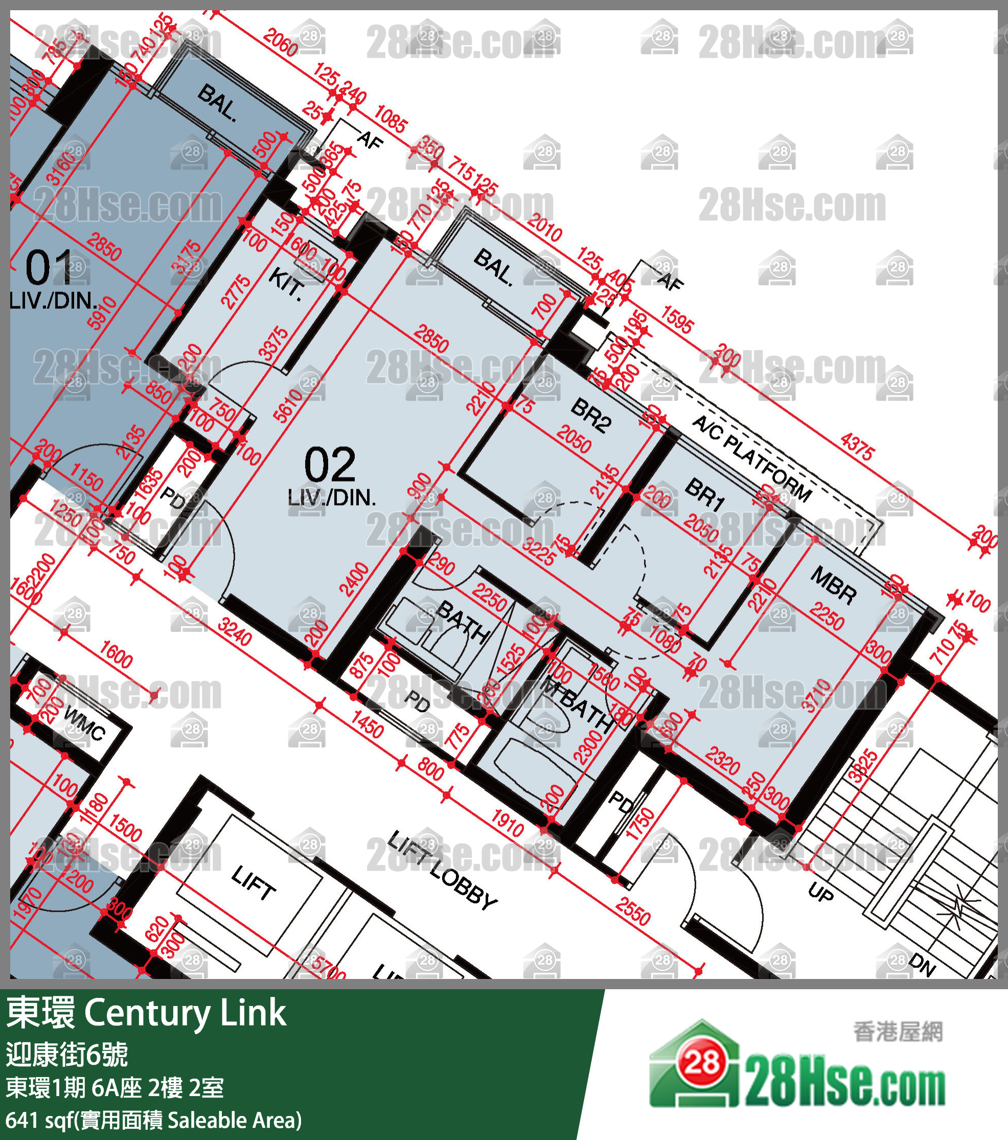 東環 東環1期6A座2樓 2室 平面圖