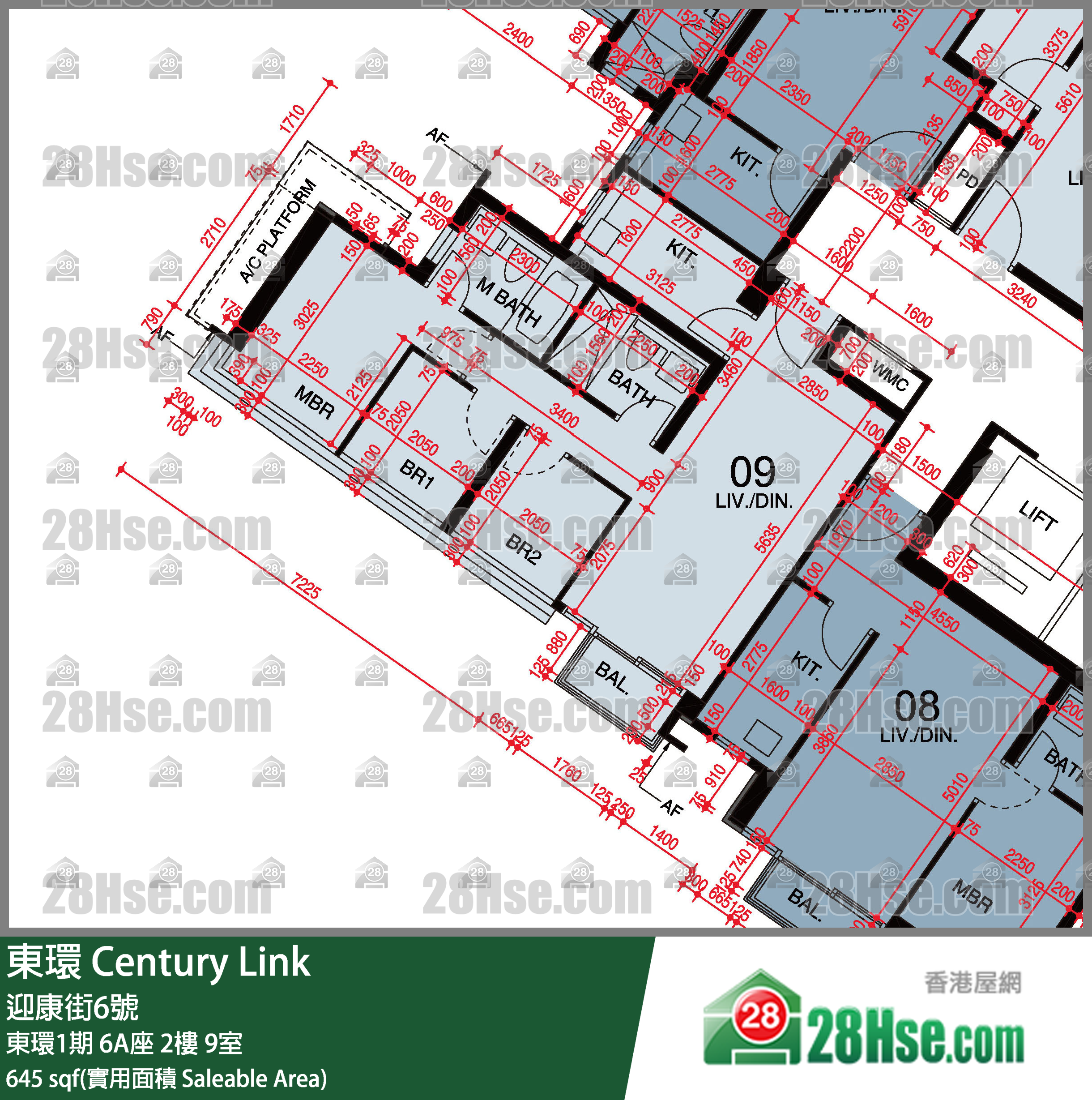 東環 東環1期6A座2樓 9室 平面圖