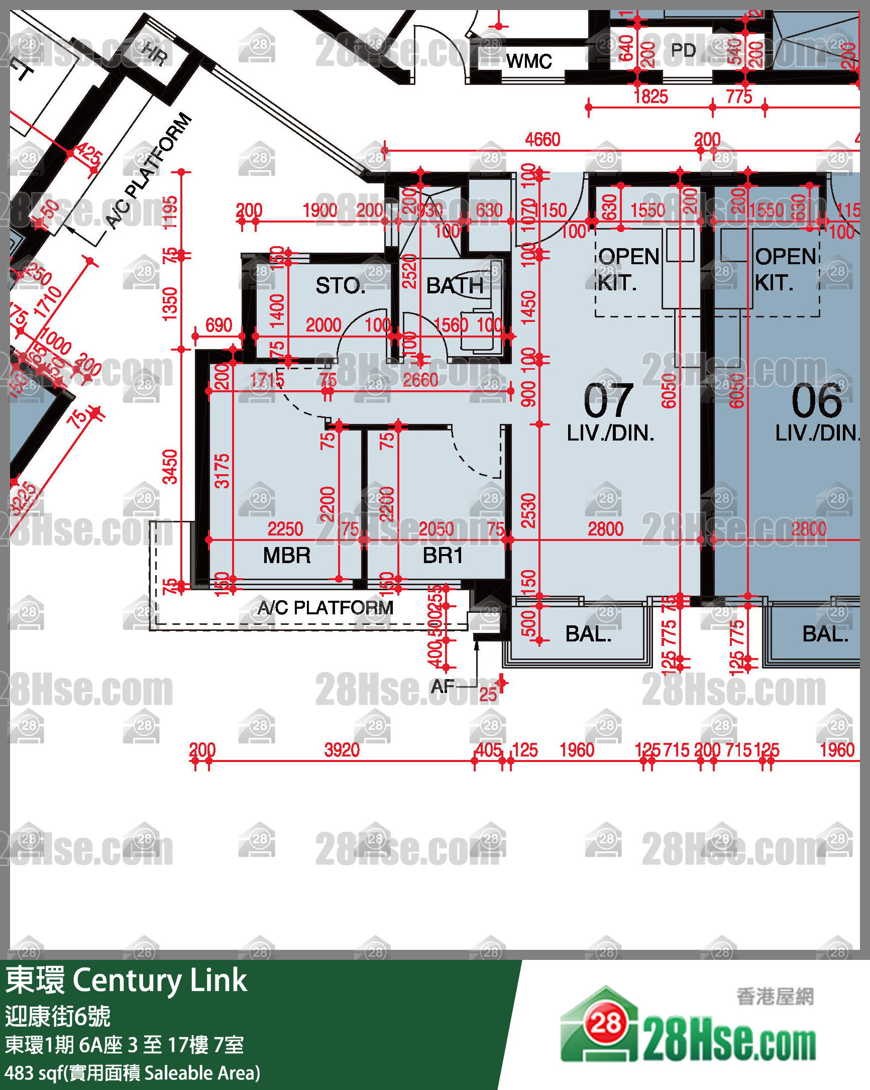 東環 東環1期6A座7樓 7室 平面圖