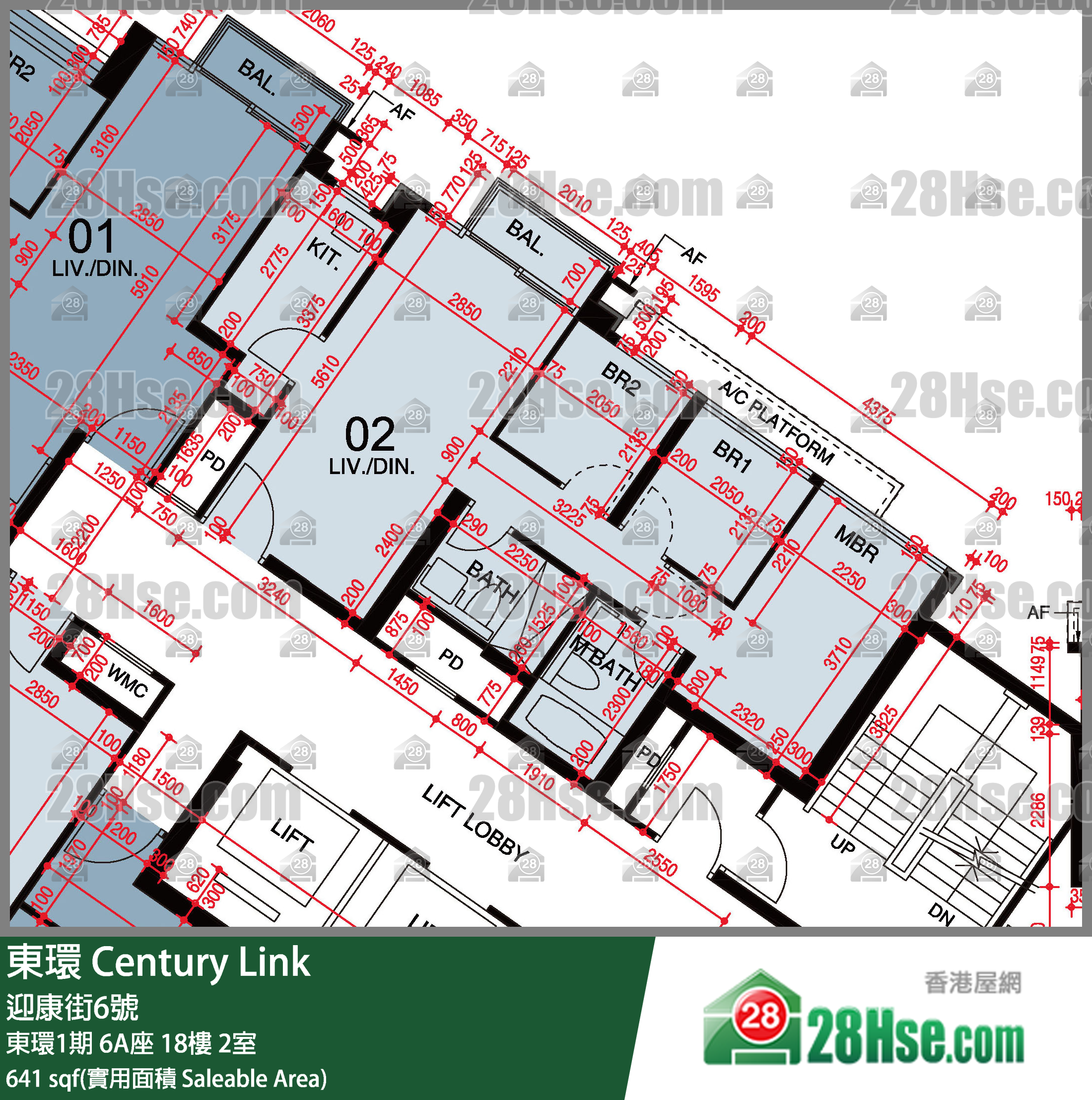 東環 東環1期6A座18樓 2室 平面圖