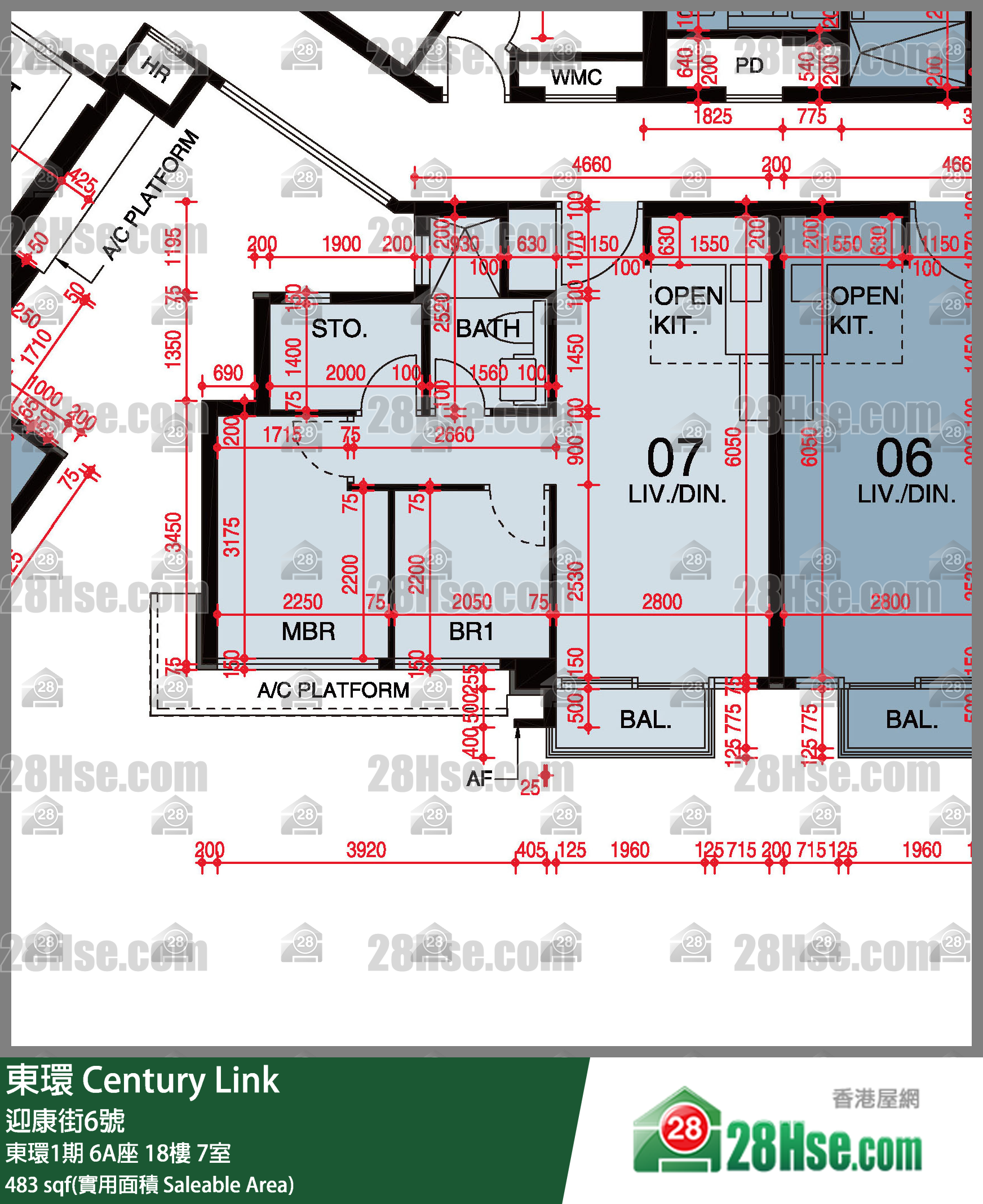 東環 東環1期6A座18樓 7室 平面圖