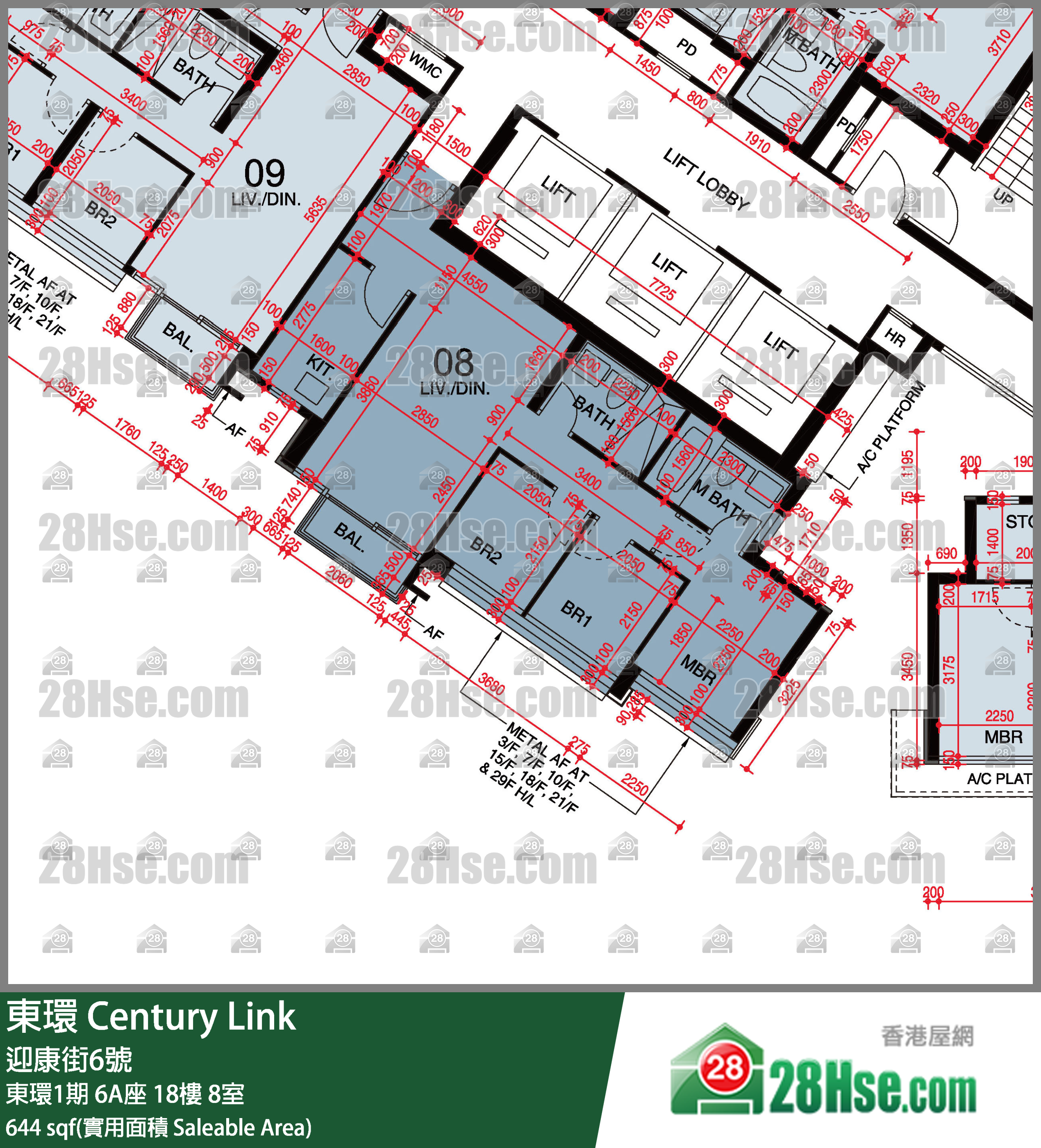 東環 東環1期6A座18樓 8室 平面圖