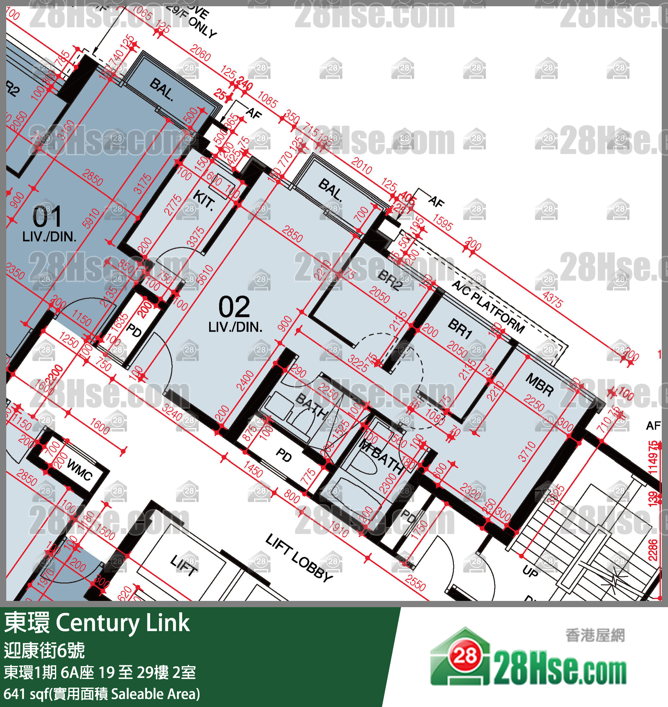 東環 東環1期6A座22樓 2室 平面圖