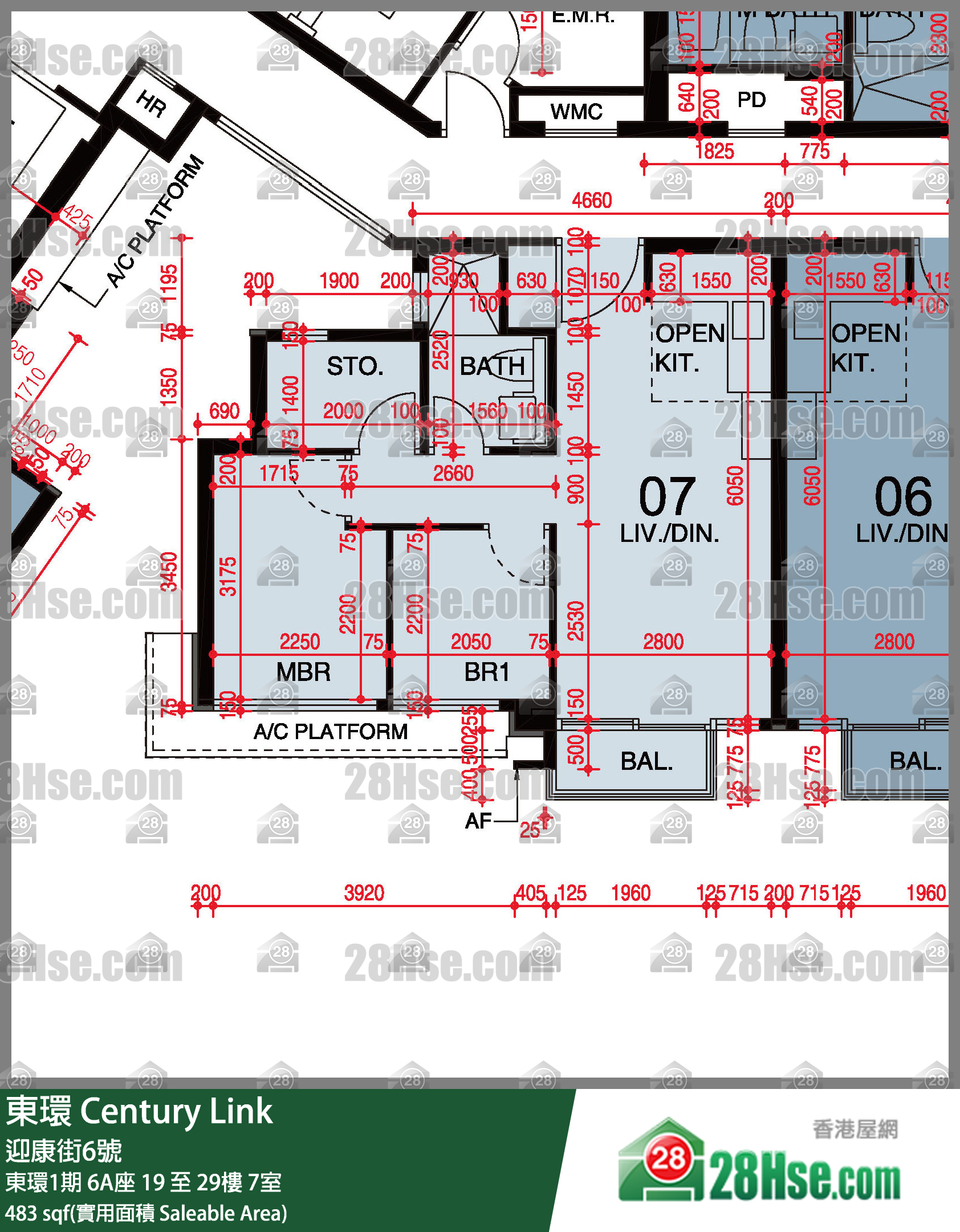 東環 東環1期6A座23樓 7室 平面圖
