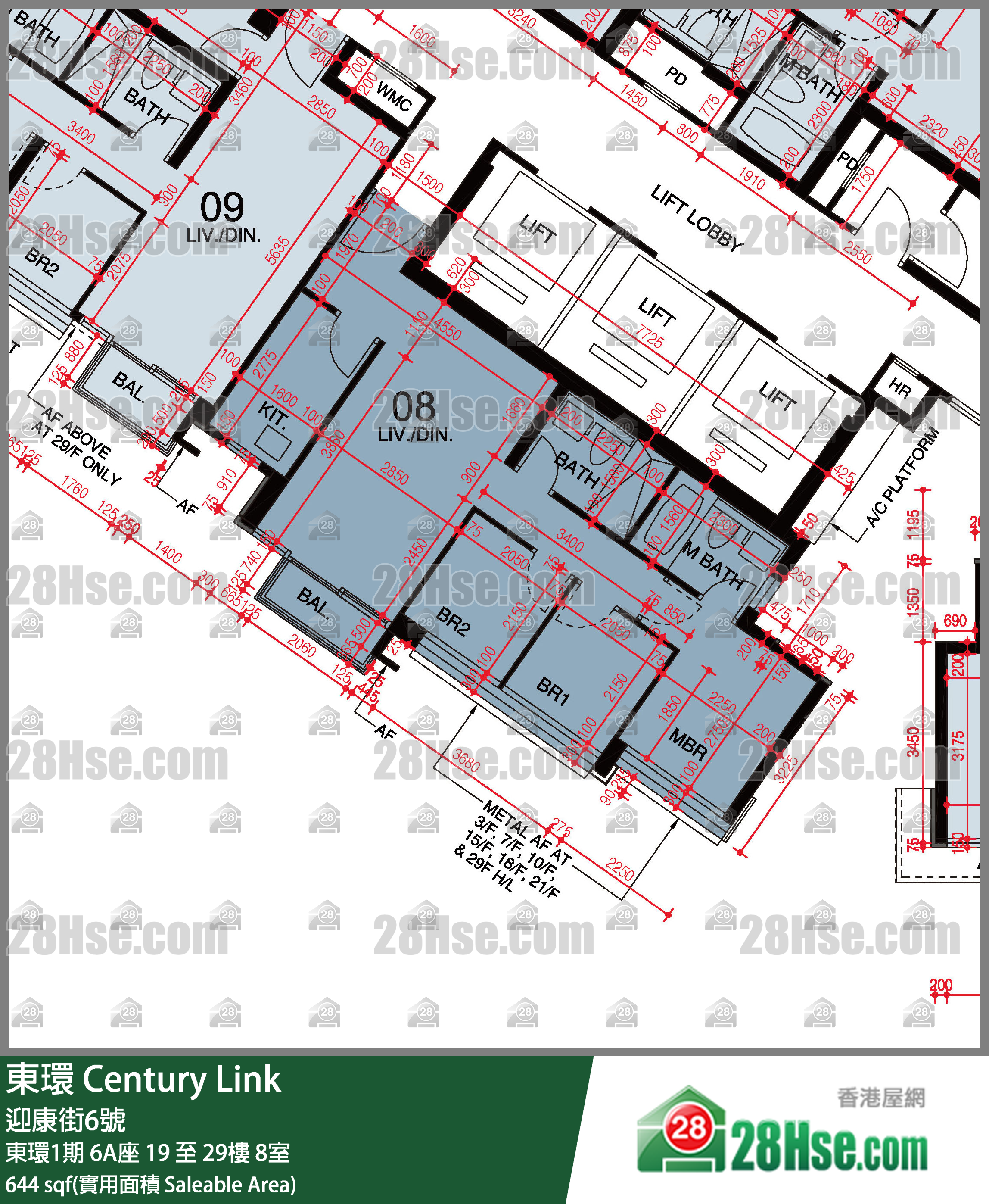 東環 東環1期6A座19樓 8室 平面圖