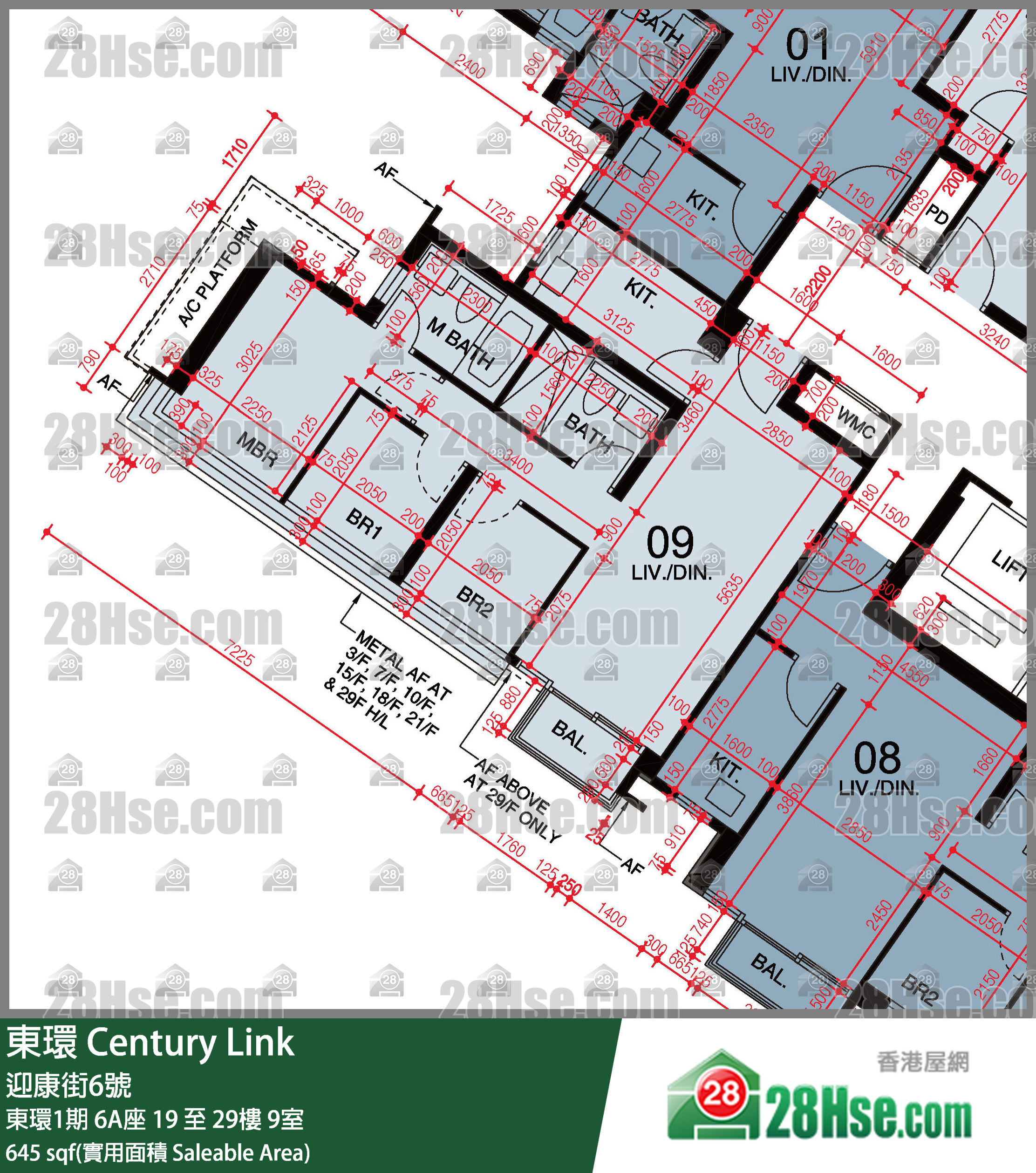 東環 東環1期6A座28樓 9室 平面圖