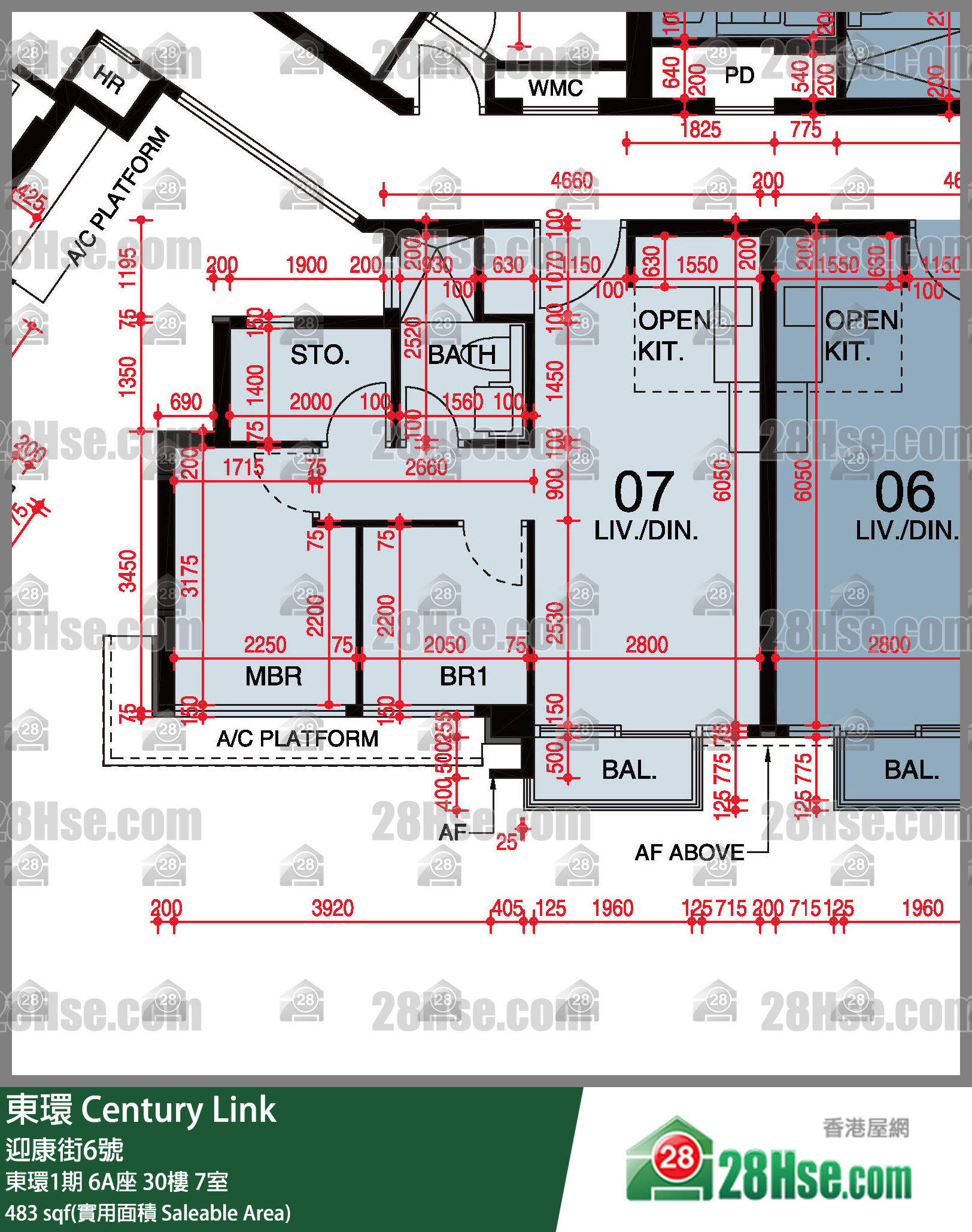 東環 東環1期6A座30樓 7室 平面圖