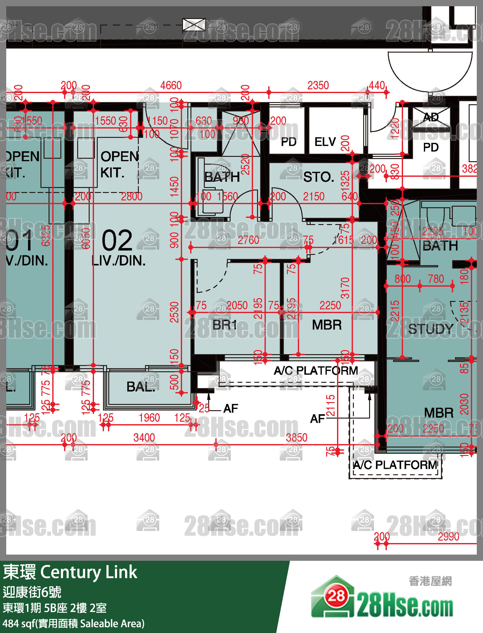 東環 東環1期5B座2樓 2室 平面圖