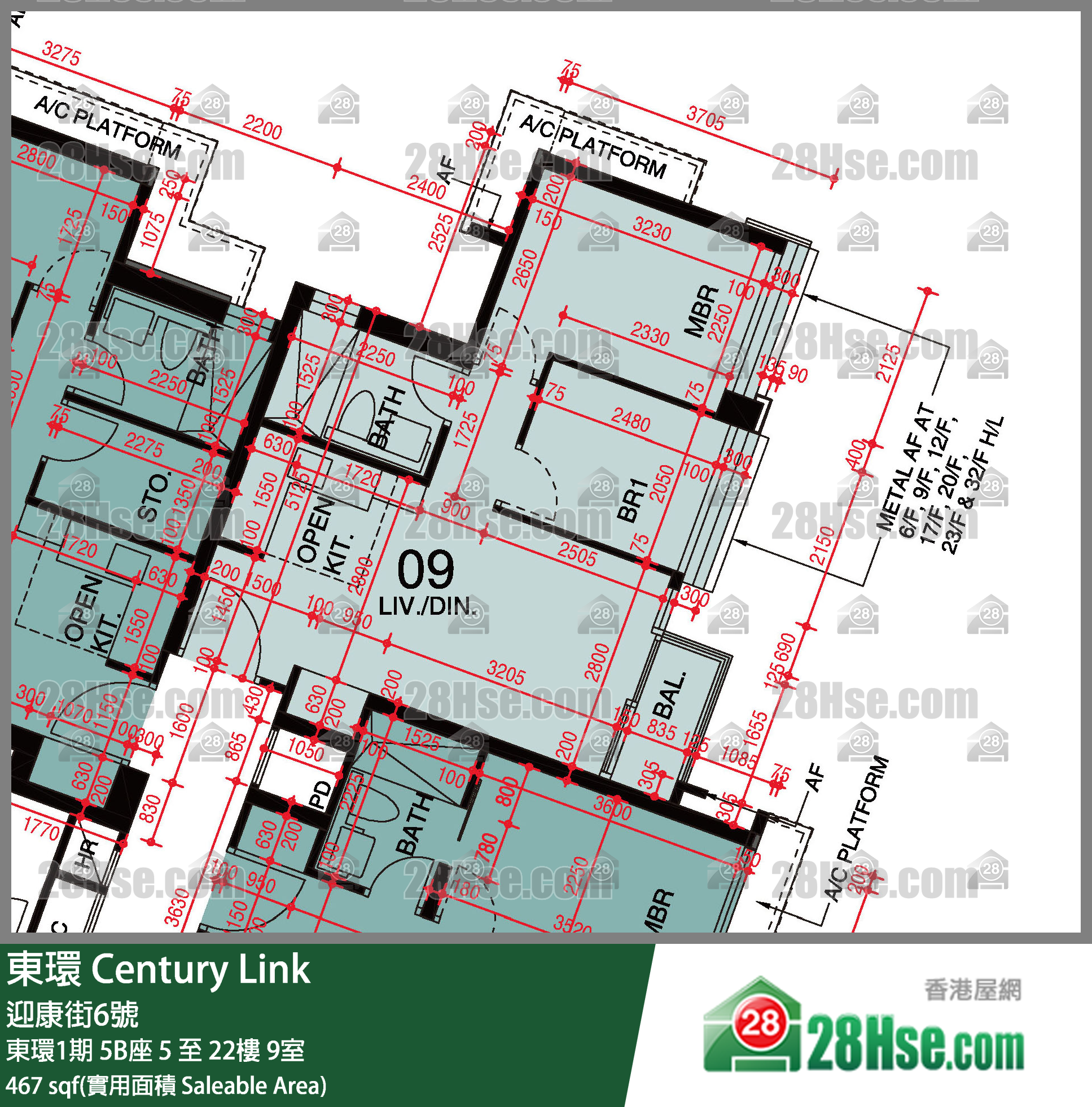 東環 東環1期5B座7樓 9室 平面圖