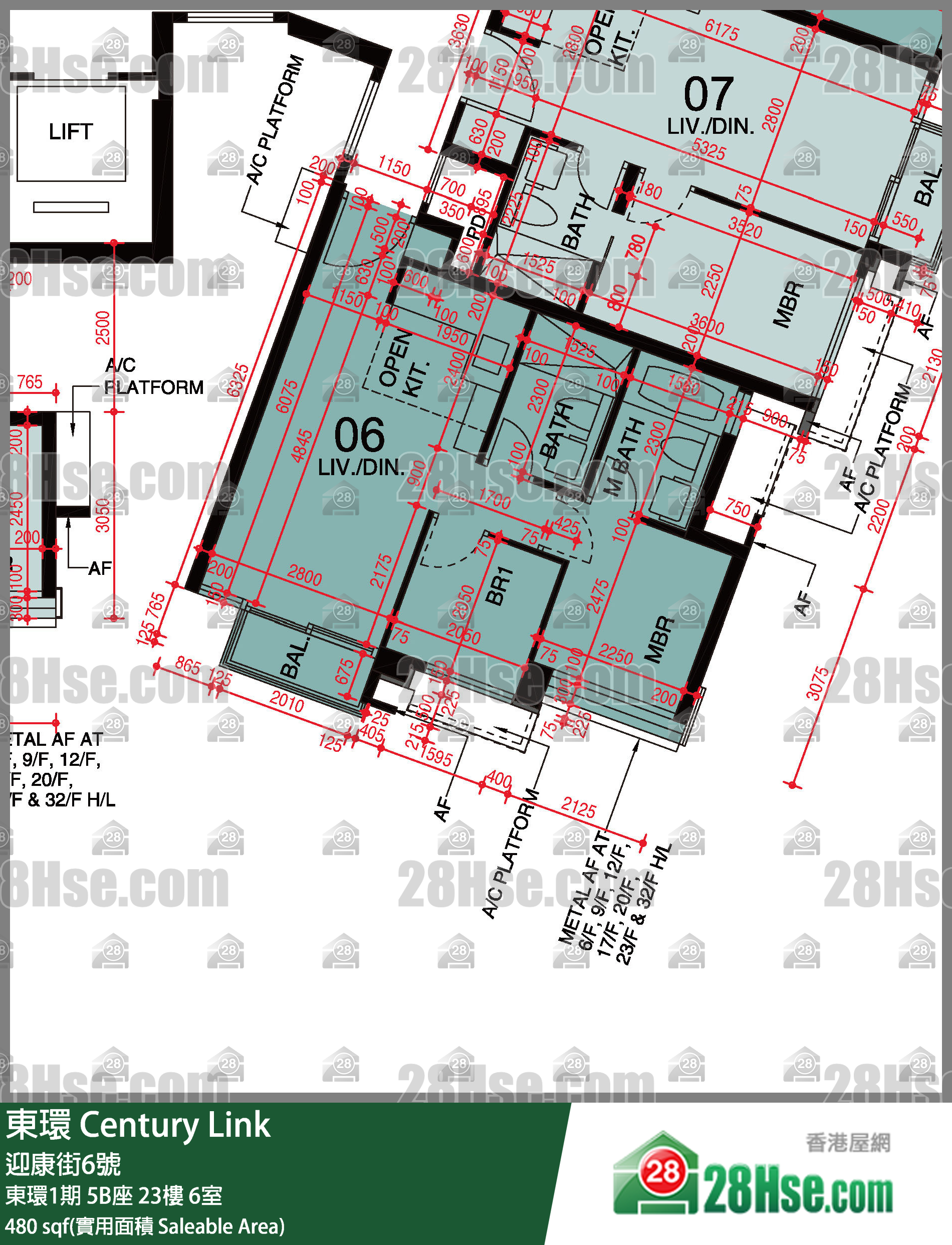東環 東環1期5B座23樓 6室 平面圖