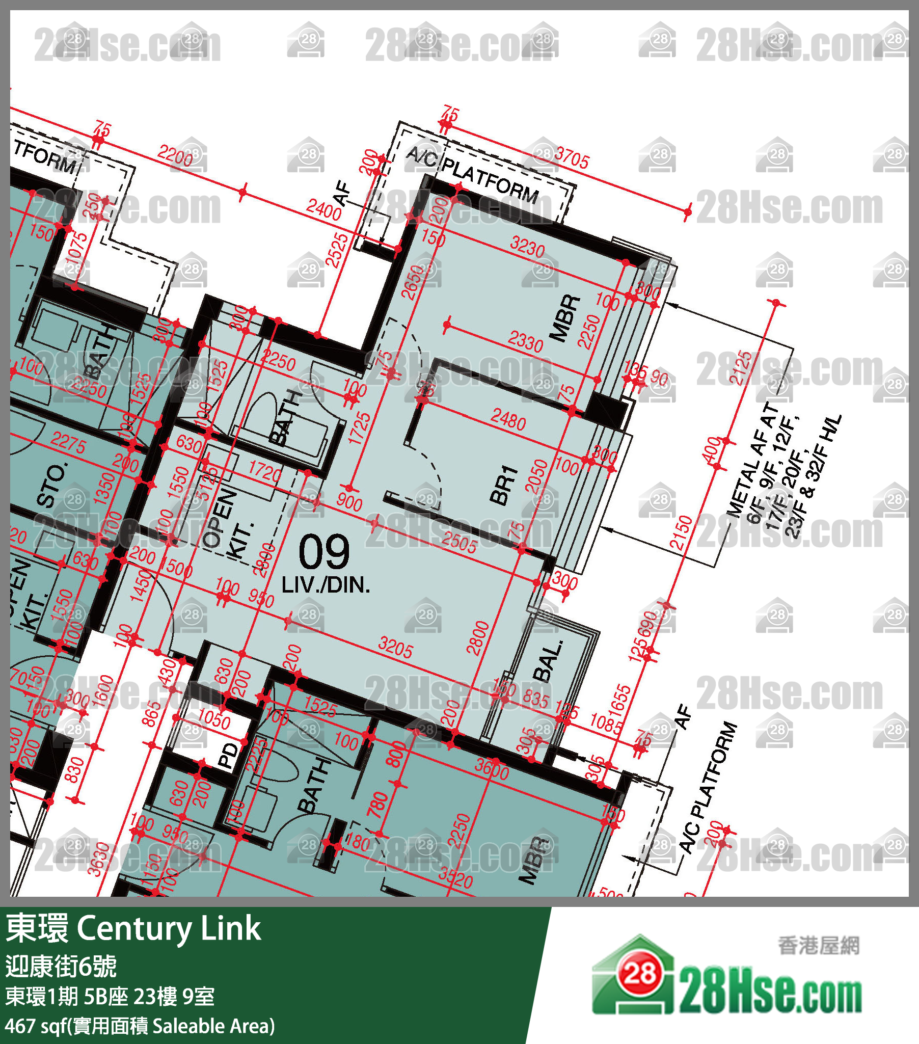 東環 東環1期5B座23樓 9室 平面圖