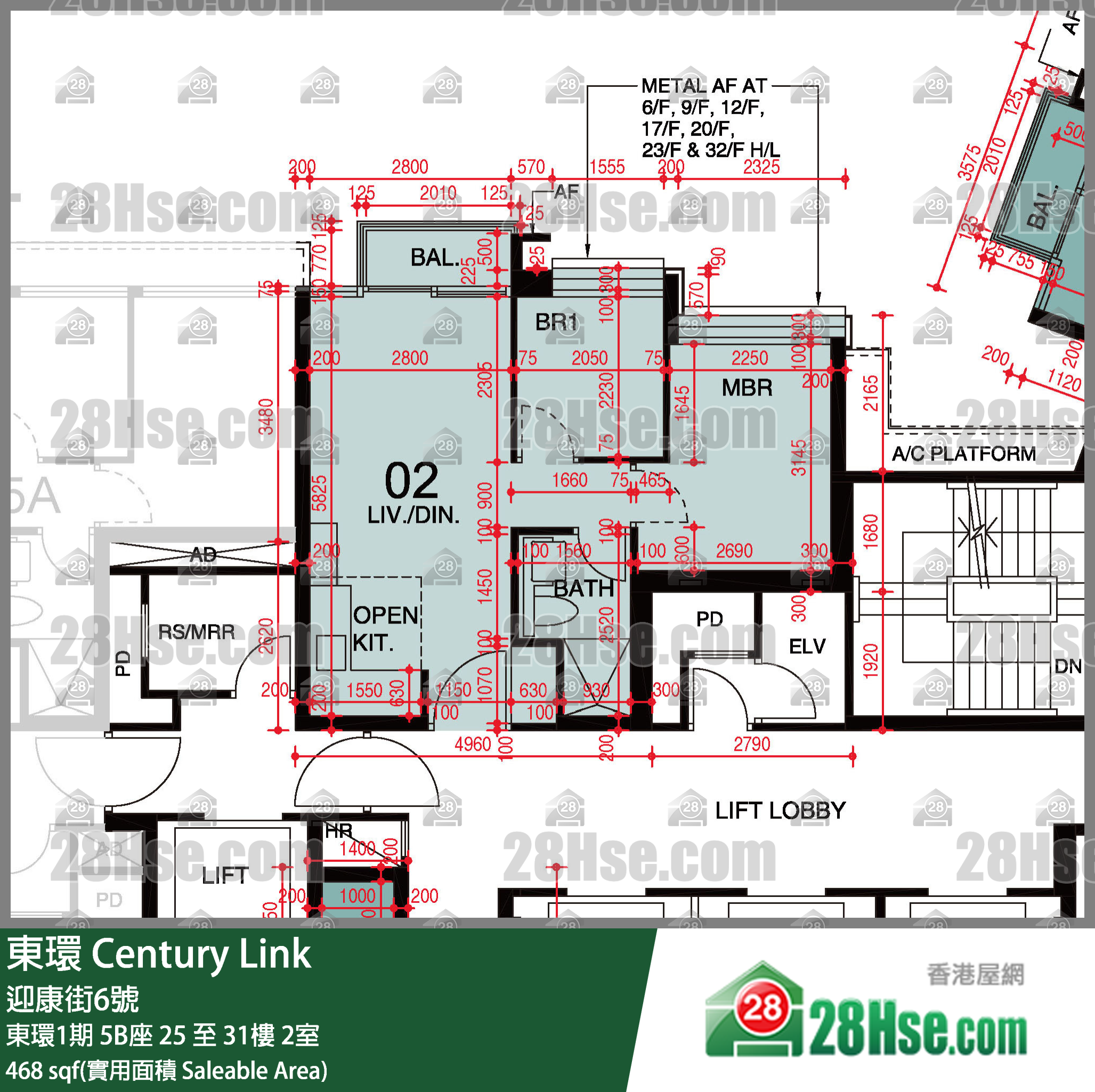 東環 東環1期5B座29樓 2室 平面圖