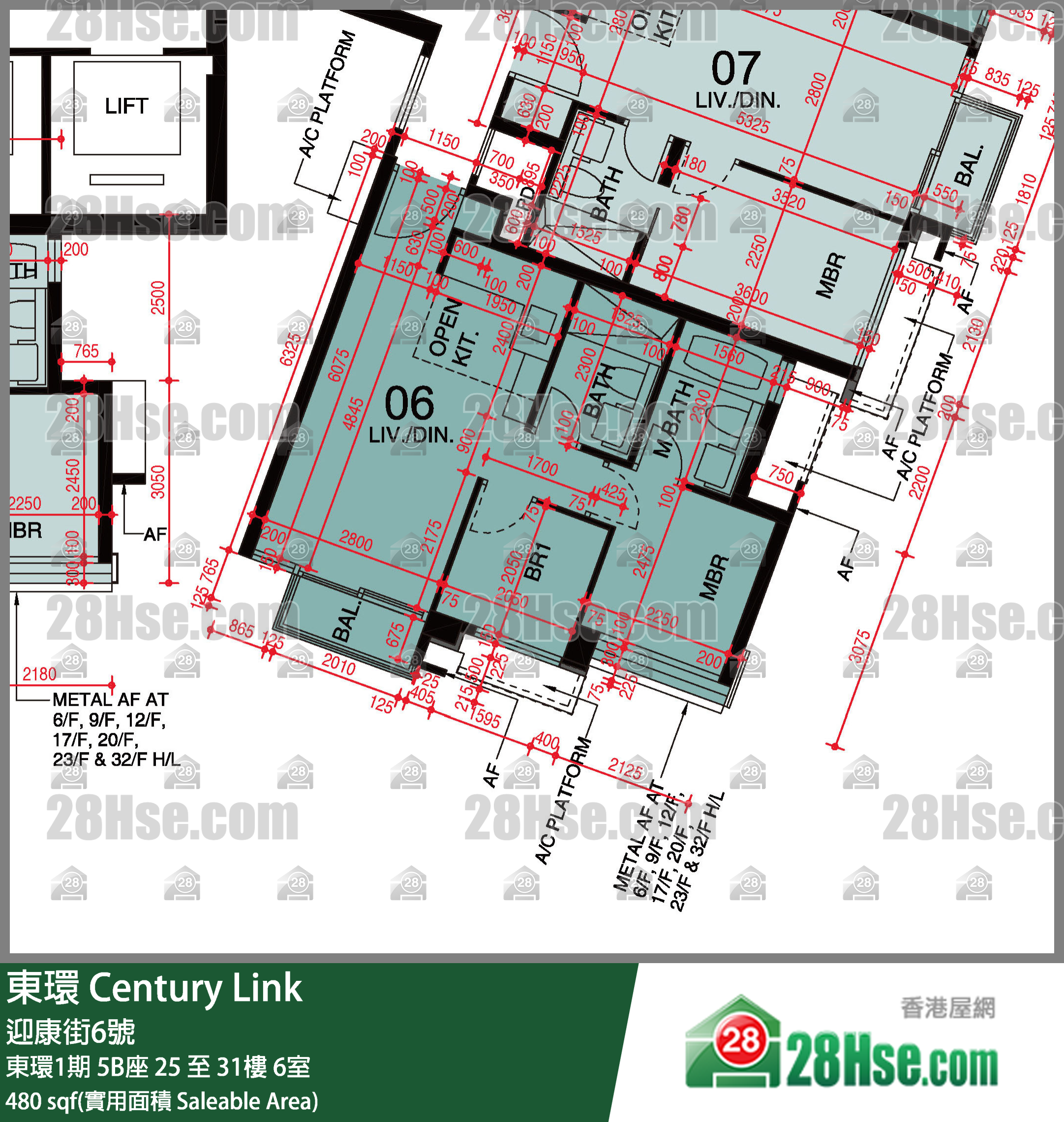 東環 東環1期5B座29樓 6室 平面圖