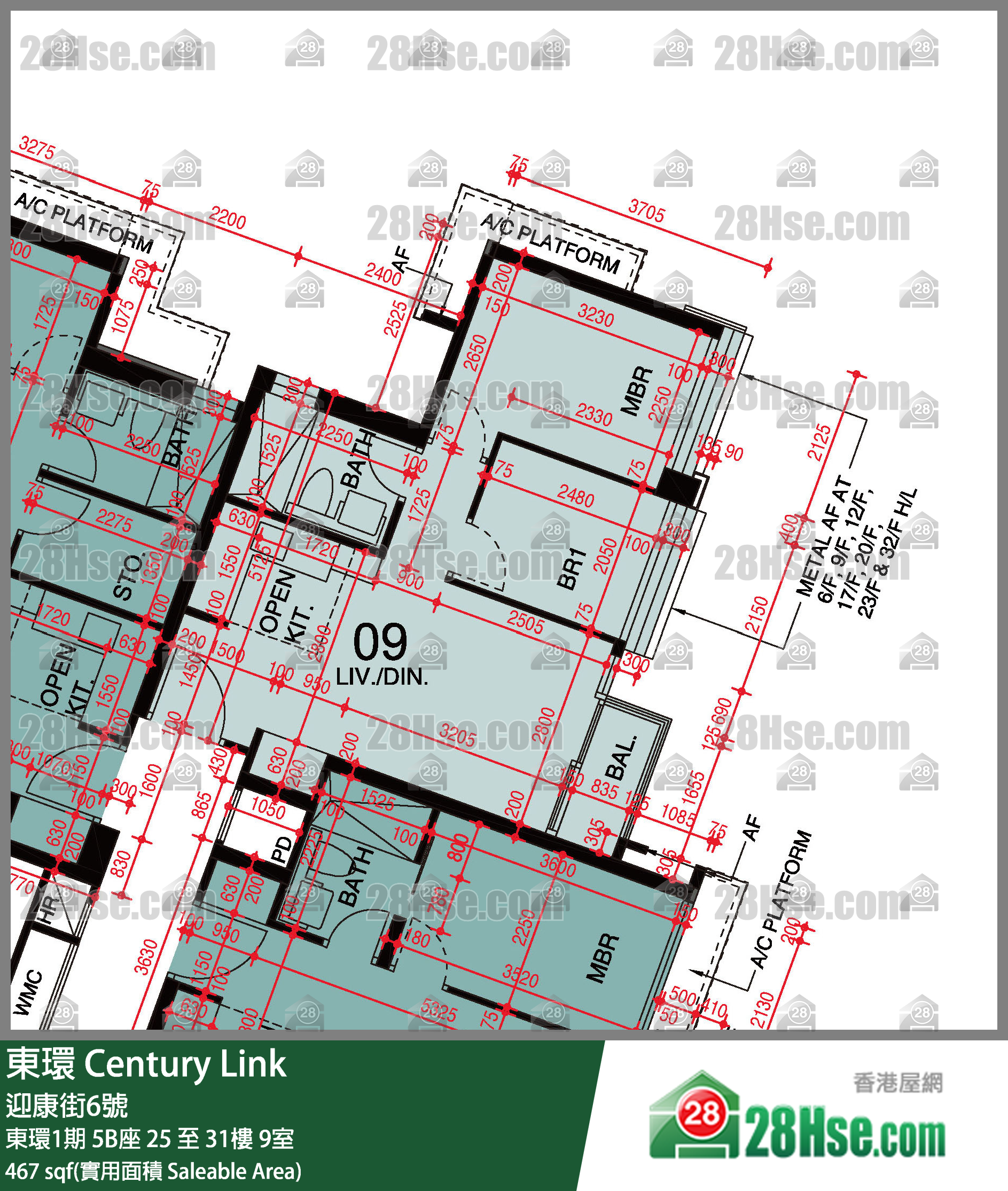 東環 東環1期5B座29樓 9室 平面圖