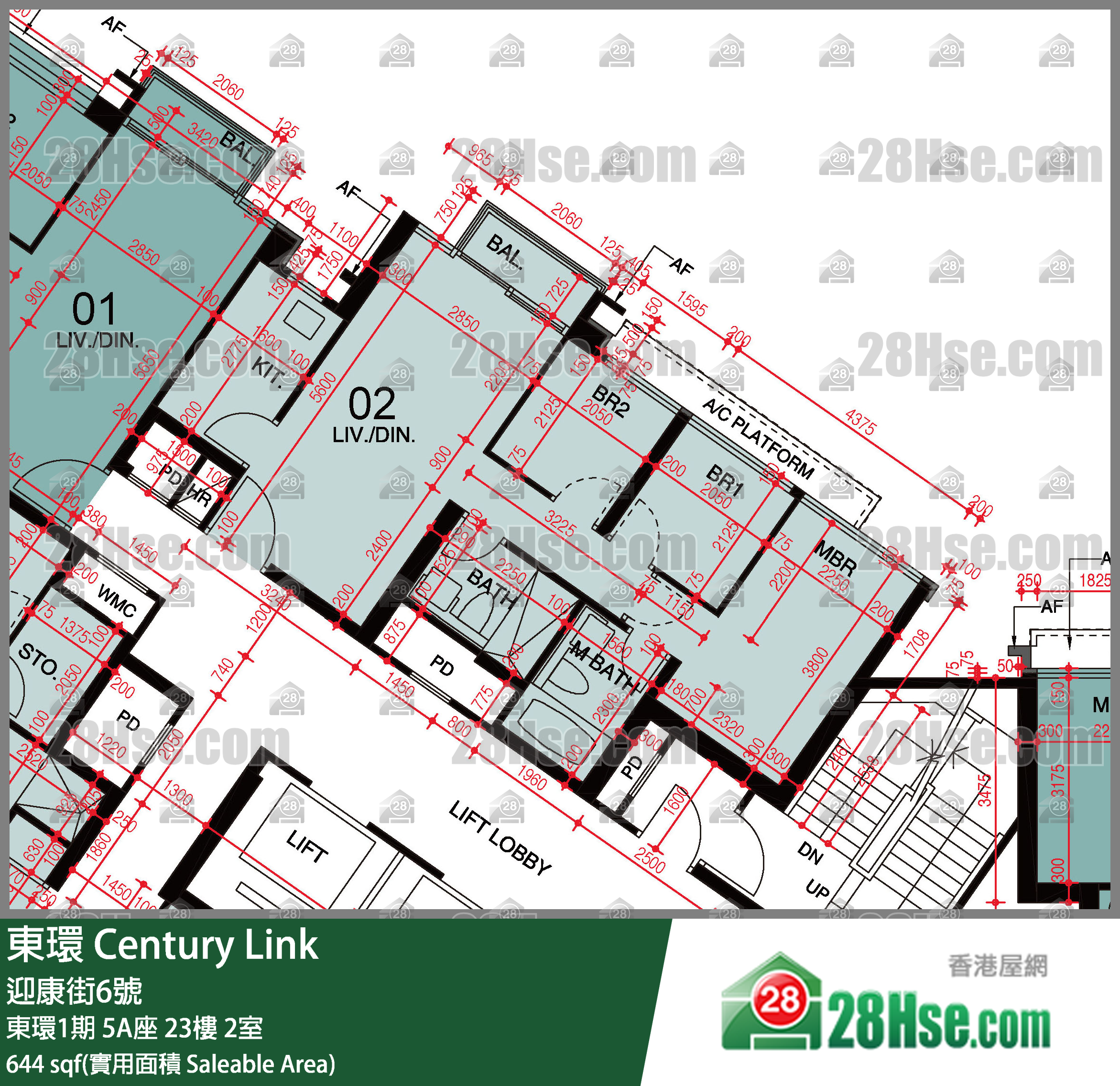 東環 東環1期5A座23樓 2室 平面圖