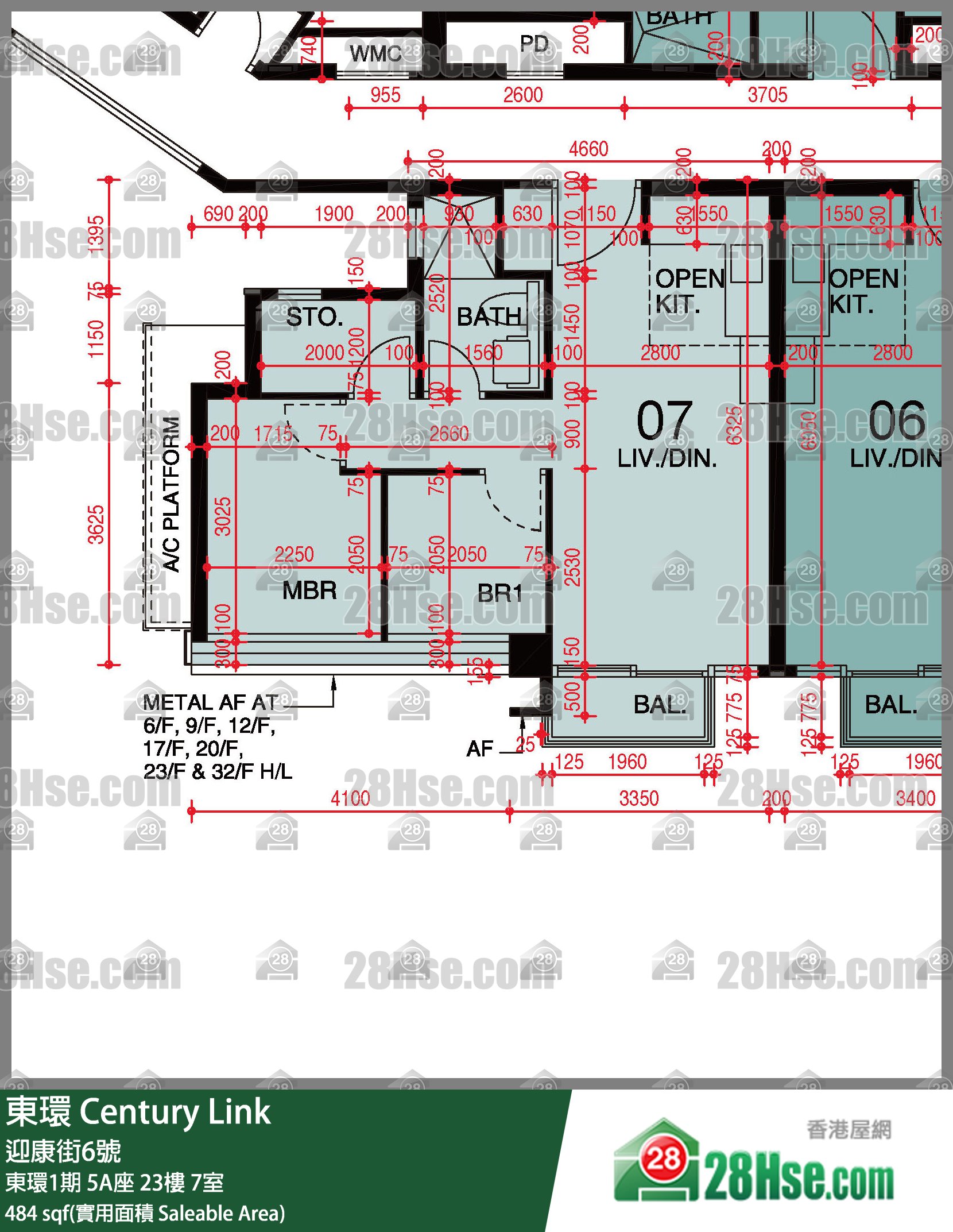 東環 東環1期5A座23樓 7室 平面圖