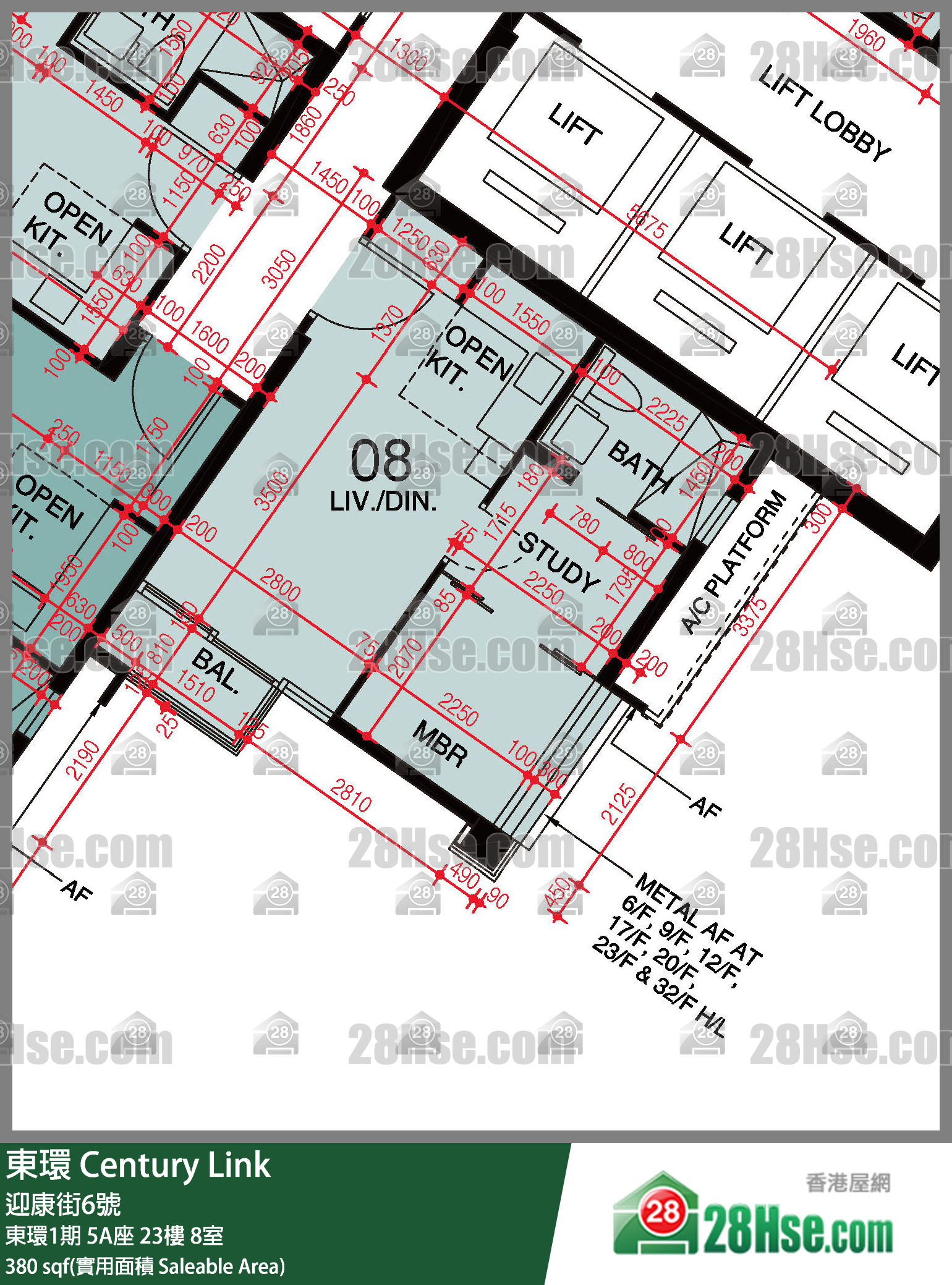 東環 東環1期5A座23樓 8室 平面圖