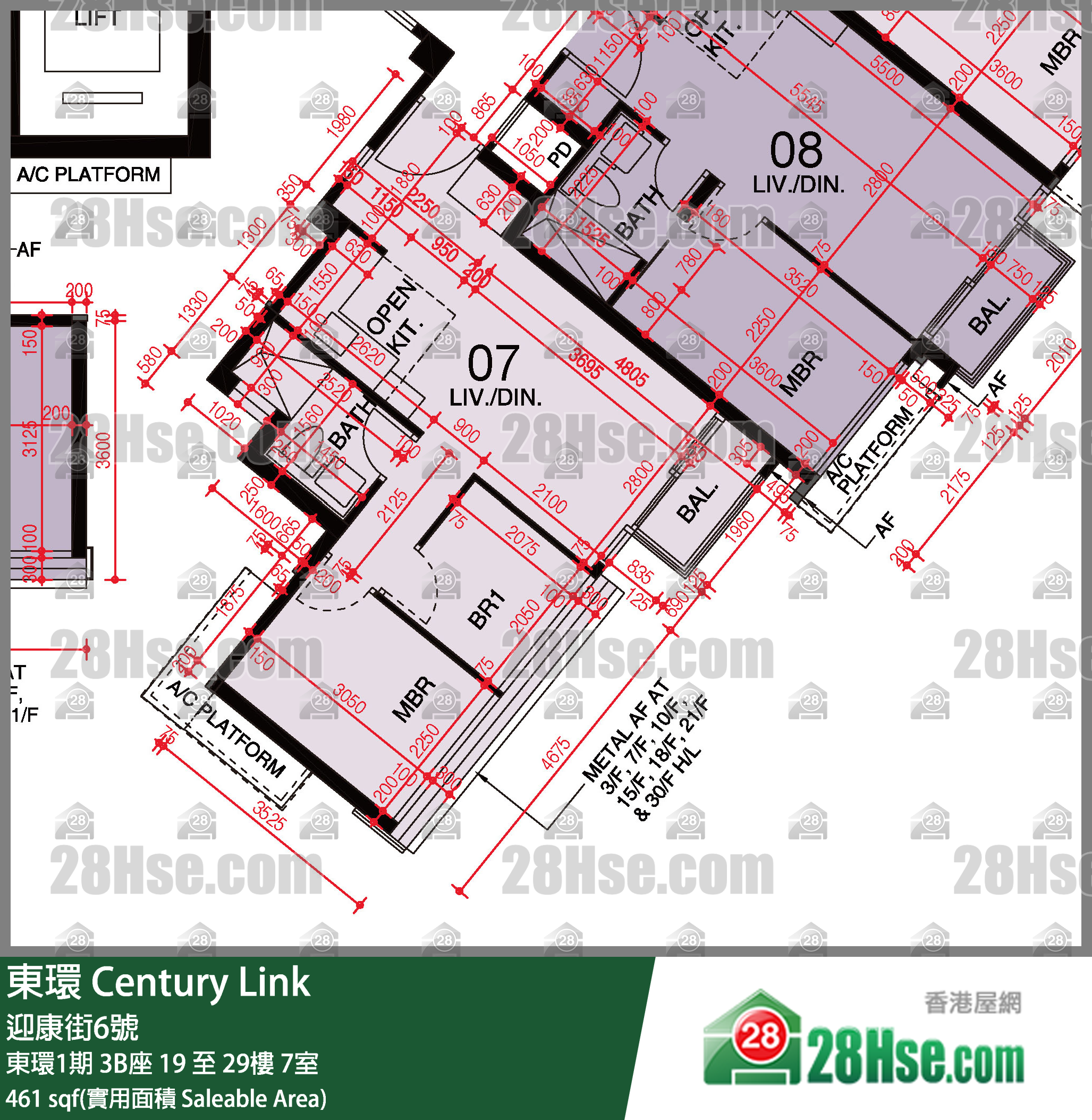 東環 東環1期3B座25樓 7室 平面圖