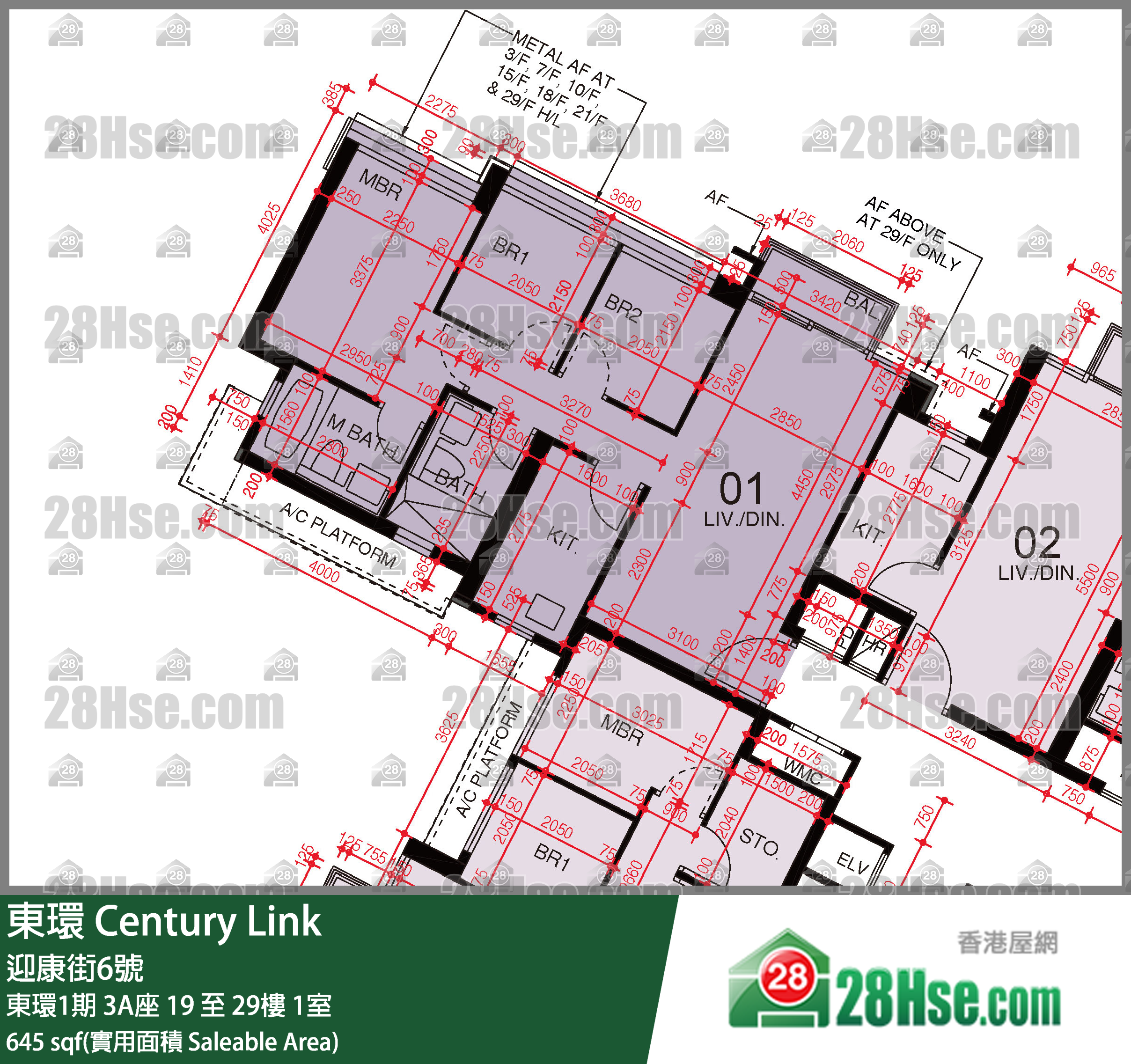 東環 東環1期3A座25樓 1室 平面圖