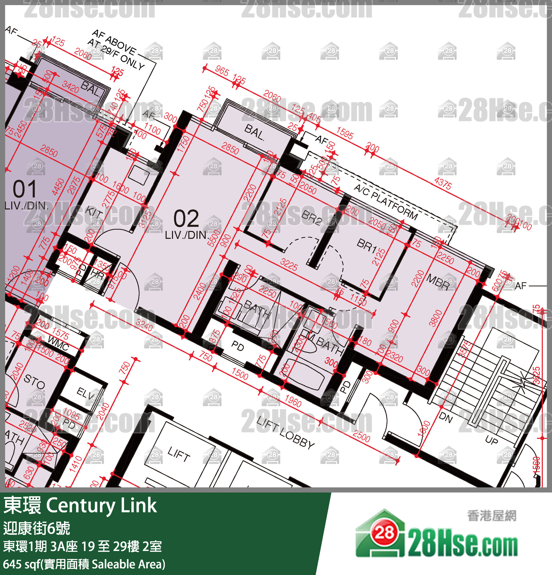 東環 東環1期3A座26樓 2室 平面圖