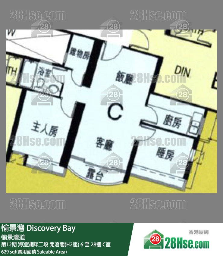 愉景灣 第12期 海澄湖畔二段閒澄閣(H2座)16樓 C室 平面圖