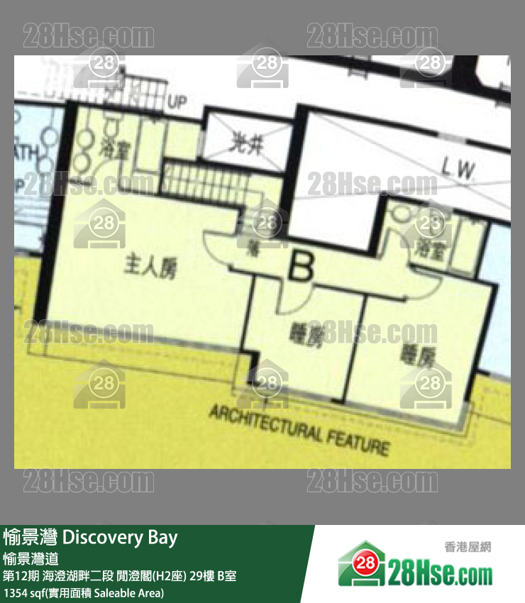 愉景灣 第12期 海澄湖畔二段閒澄閣(H2座)29樓 B室 平面圖