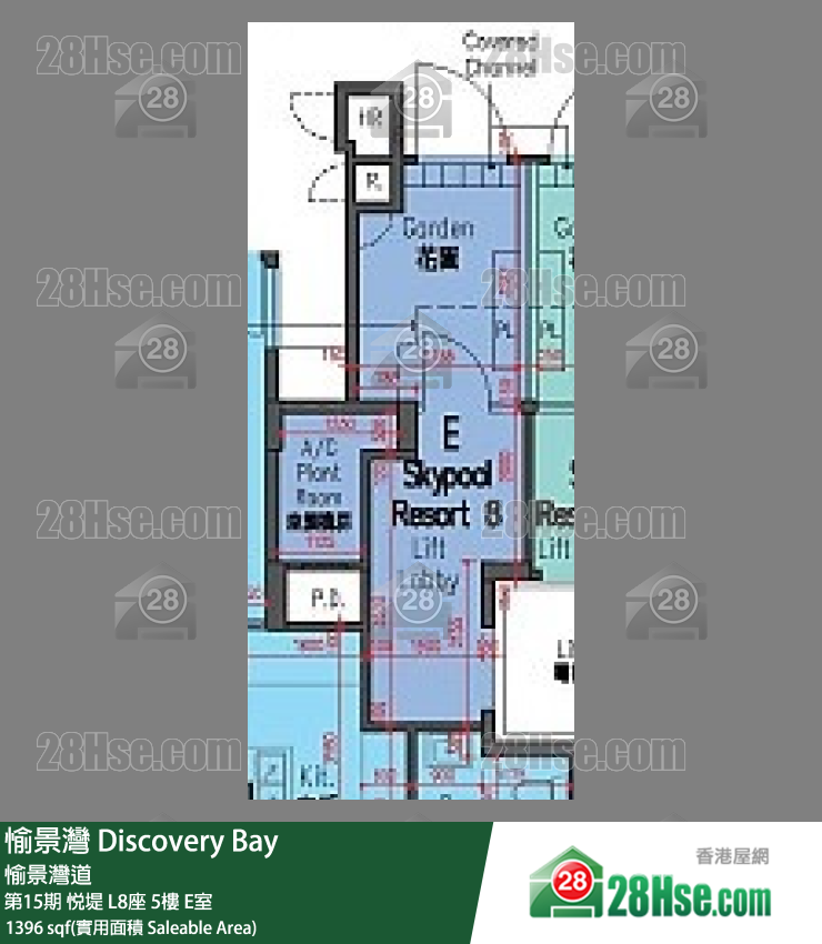 愉景灣 第15期 悅堤L8座5 E室 平面圖