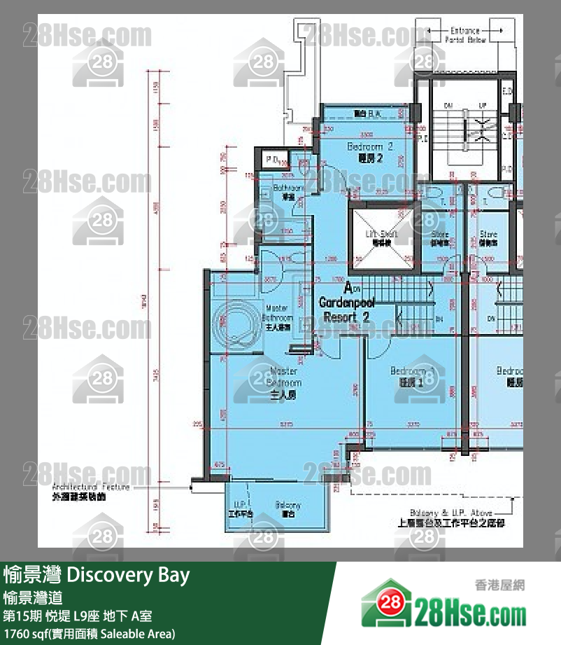 愉景灣 第15期 悅堤L9座地下 A室 平面圖