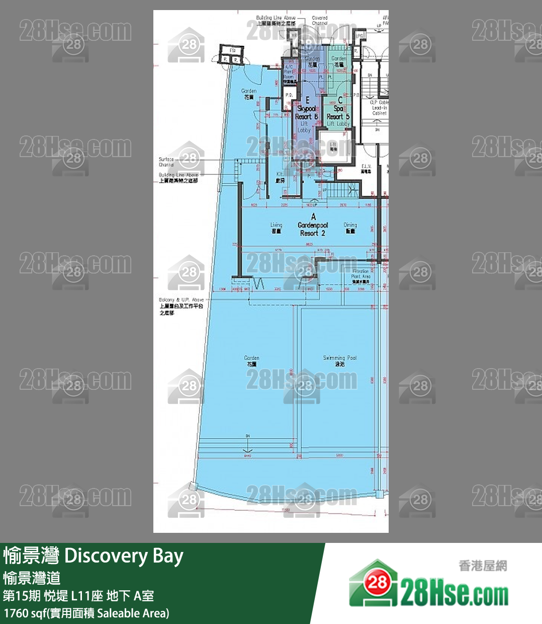 愉景灣 第15期 悅堤L11座地下 A室 平面圖