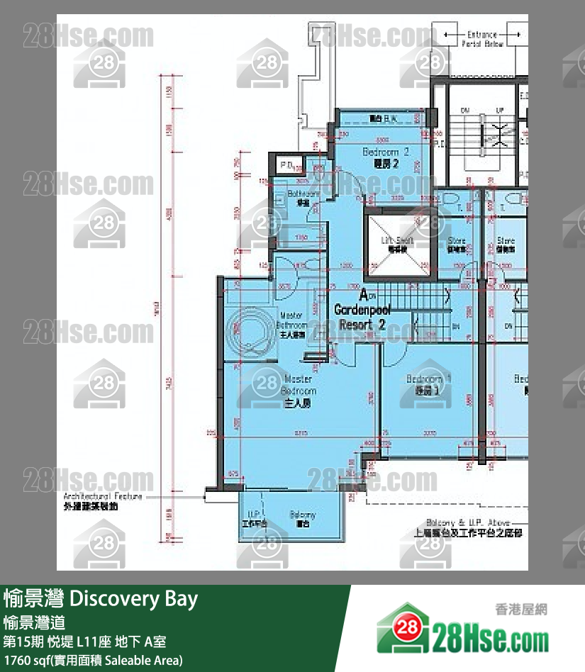 愉景灣 第15期 悅堤L11座地下 A室 平面圖