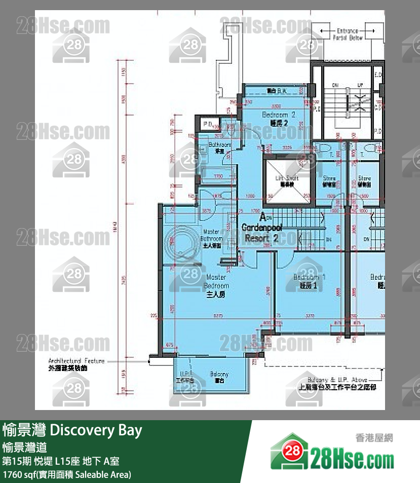 愉景灣 第15期 悅堤L15座地下 A室 平面圖