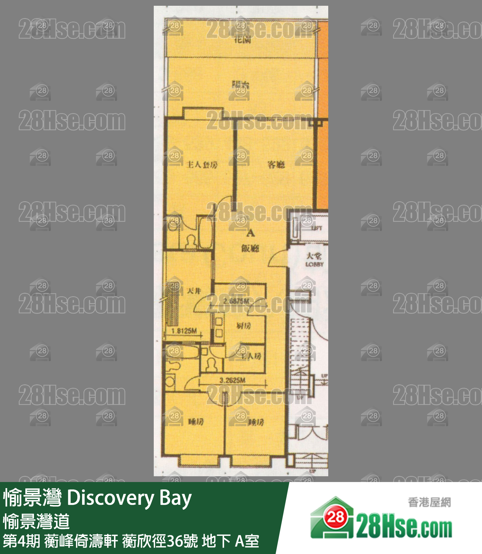 愉景灣 第4期 蘅峰倚濤軒蘅欣徑36號地下 A室 平面圖