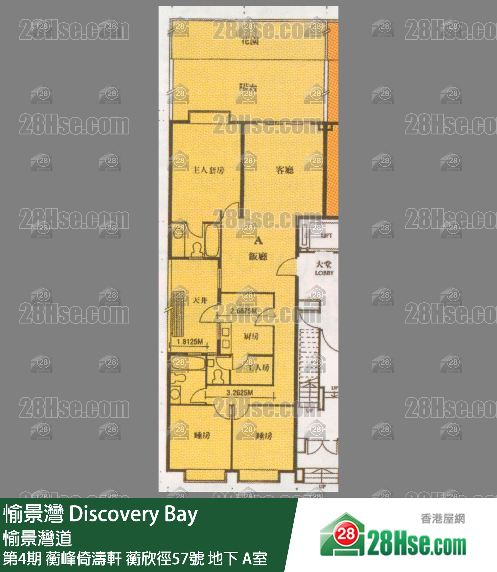 愉景灣 第4期 蘅峰倚濤軒蘅欣徑57號地下 A室 平面圖